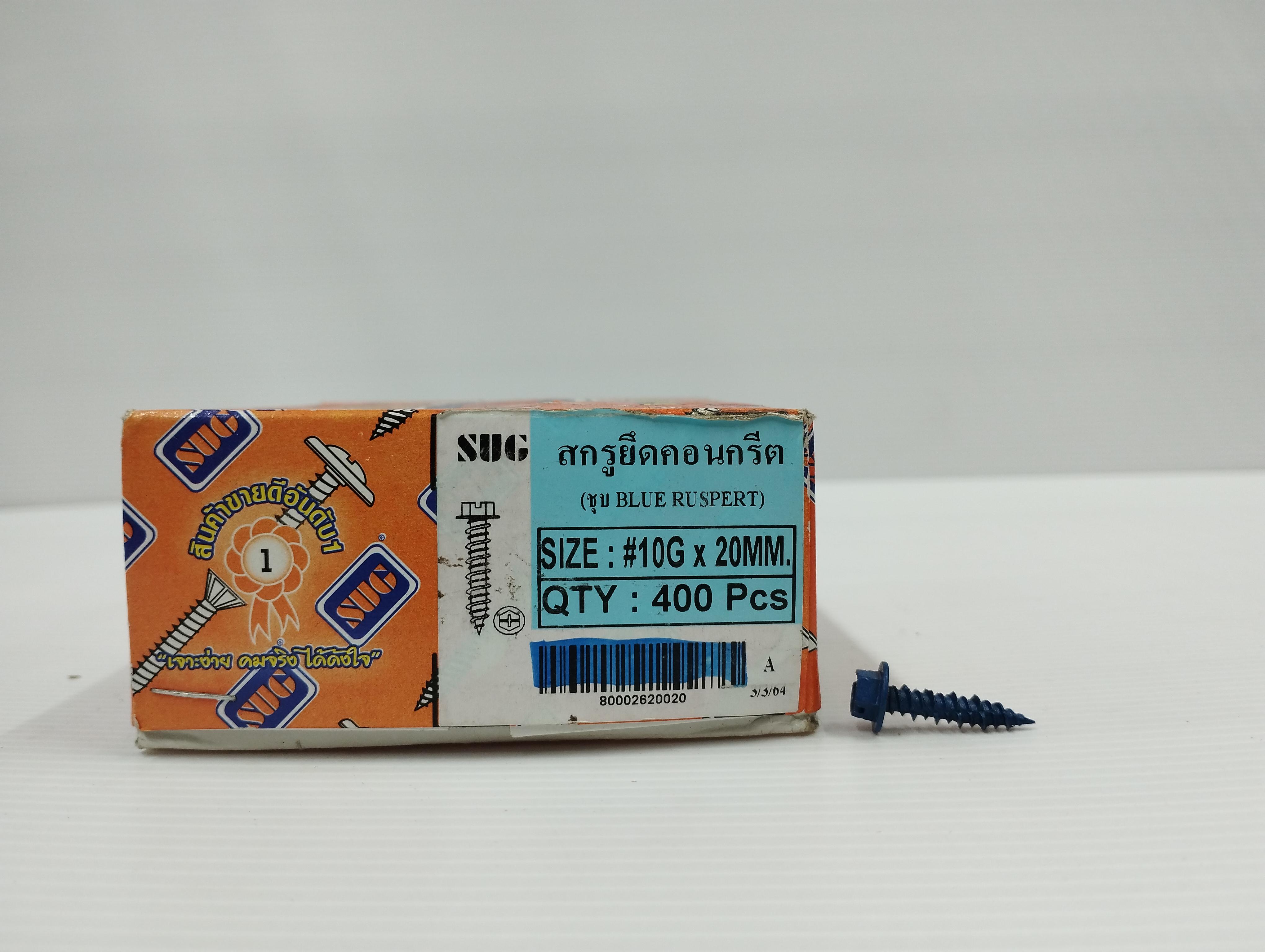 SUG สกรูยึดคอนกรีต -CON BLUE RUSPERT #10G*20m แบรนด์ สยามยูเนี่ยนโกลด์ - ฮาร์ดแวร์ ราคา 280 บาท