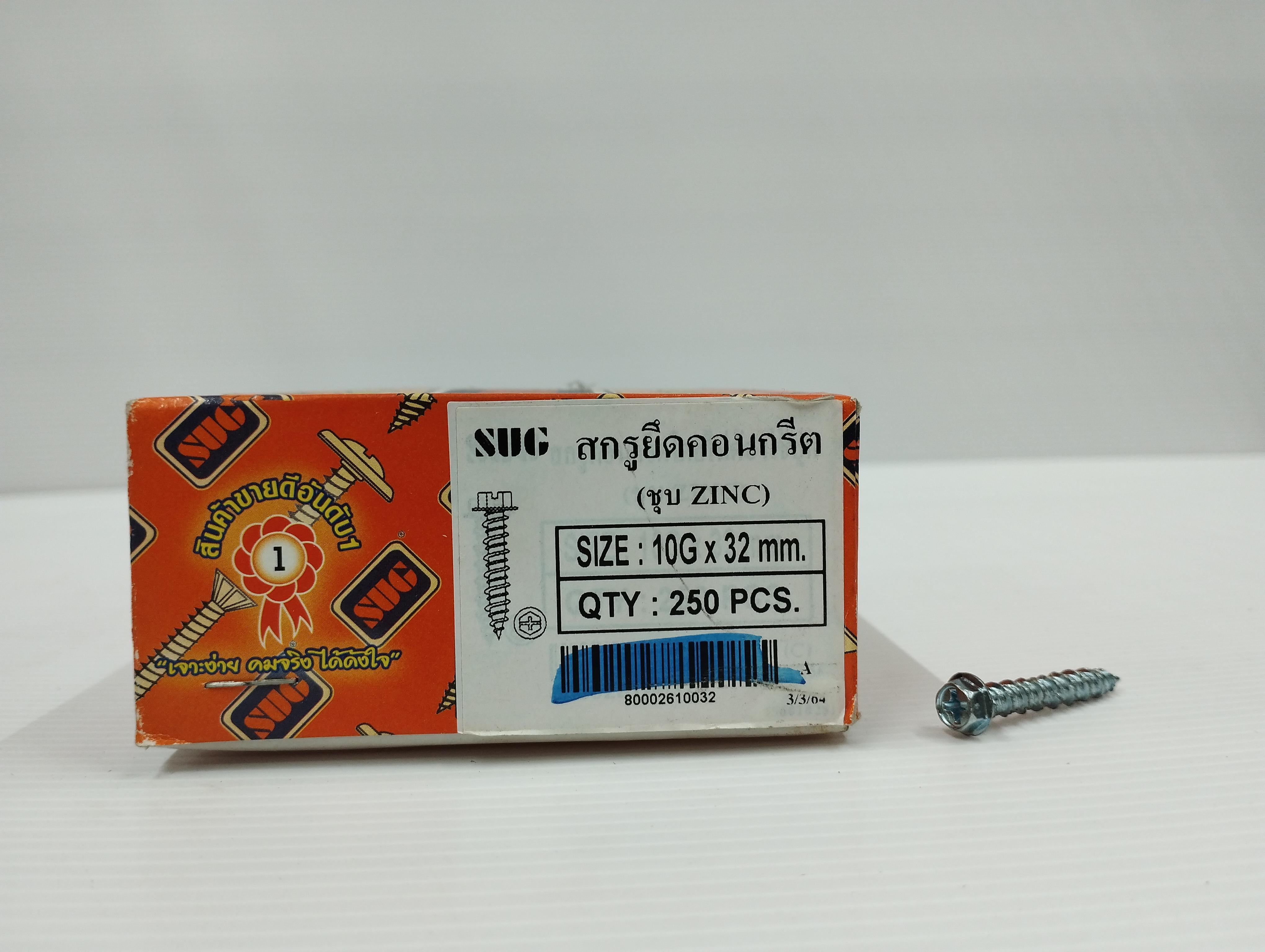 SUG สกรูยึดคอนกรีต -CON W/Z #10G*32 แบรนด์ สยามยูเนี่ยนโกลด์ - ฮาร์ดแวร์ ราคา 320 บาท