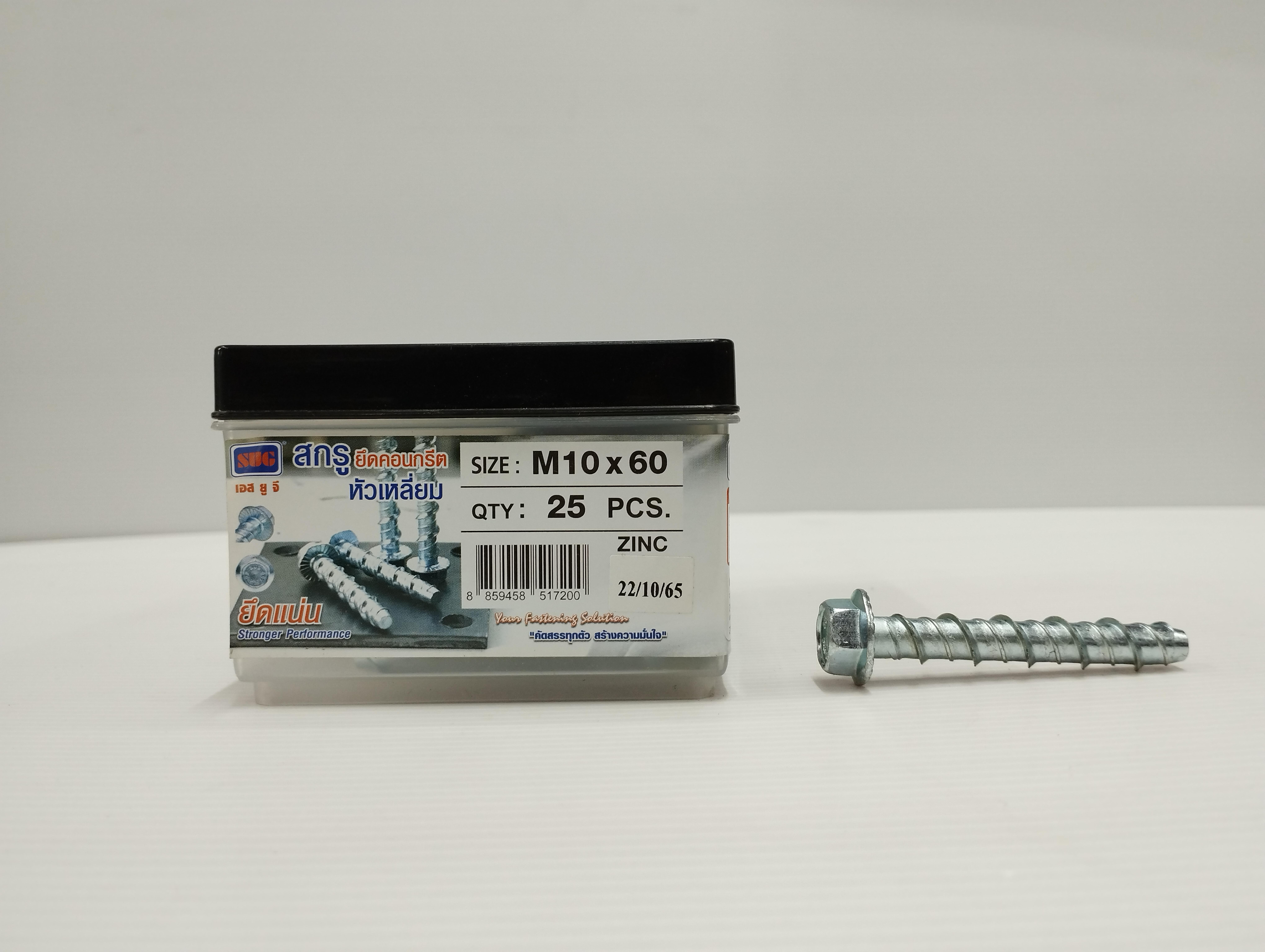 SUG สกรูยึดคอนกรีต หัวเหลี่ยม M10 x 60 (25/กล่อง) 600/ลัง แบรนด์ สยามยูเนี่ยนโกลด์ - ฮาร์ดแวร์ ราคา 260 บาท