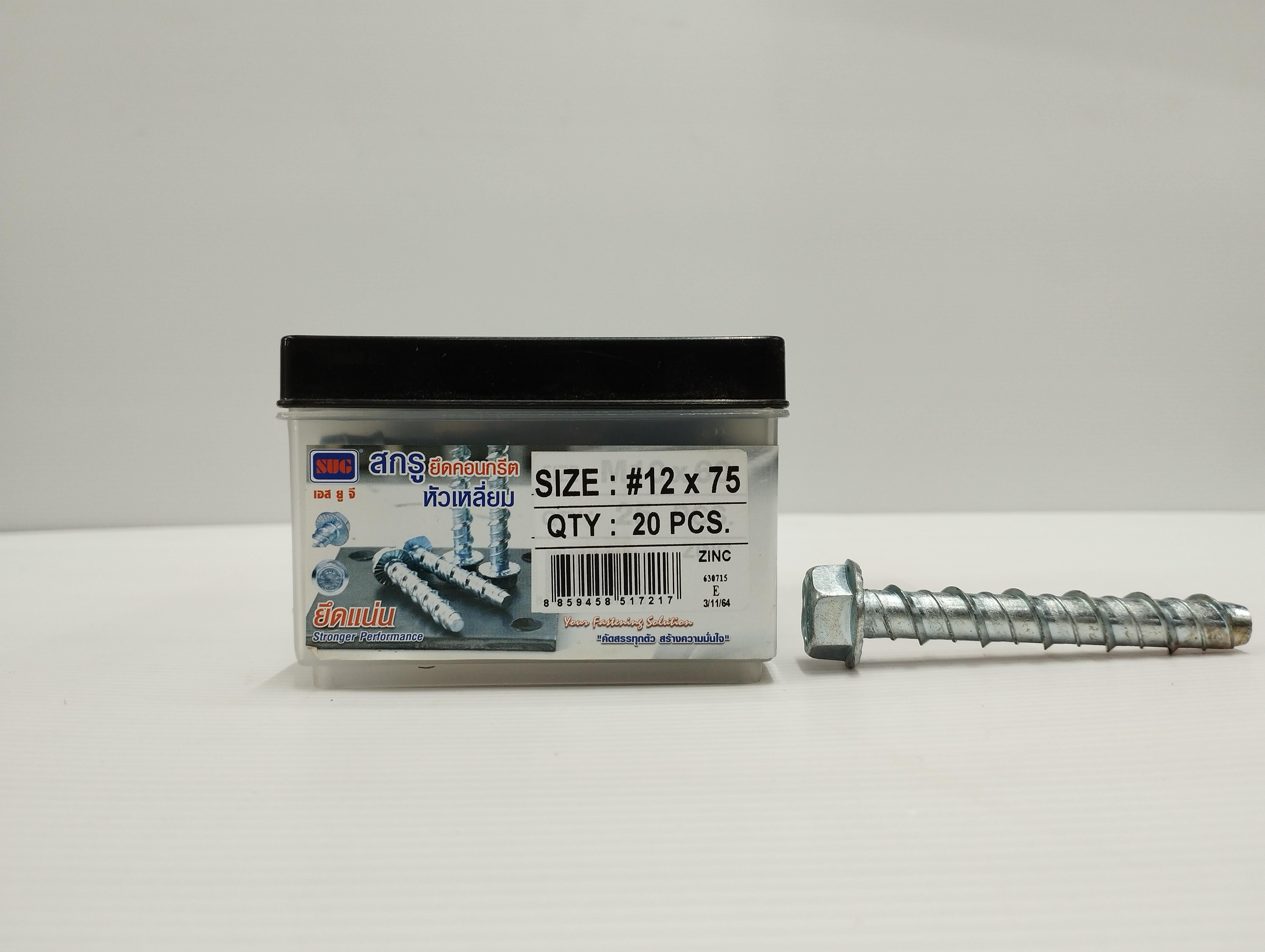 SUG สกรูยึดคอนกรีต หัวเหลี่ยม M12 x 75 (20/กล่อง) 480/ลัง แบรนด์ สยามยูเนี่ยนโกลด์ - ฮาร์ดแวร์ ราคา 420 บาท