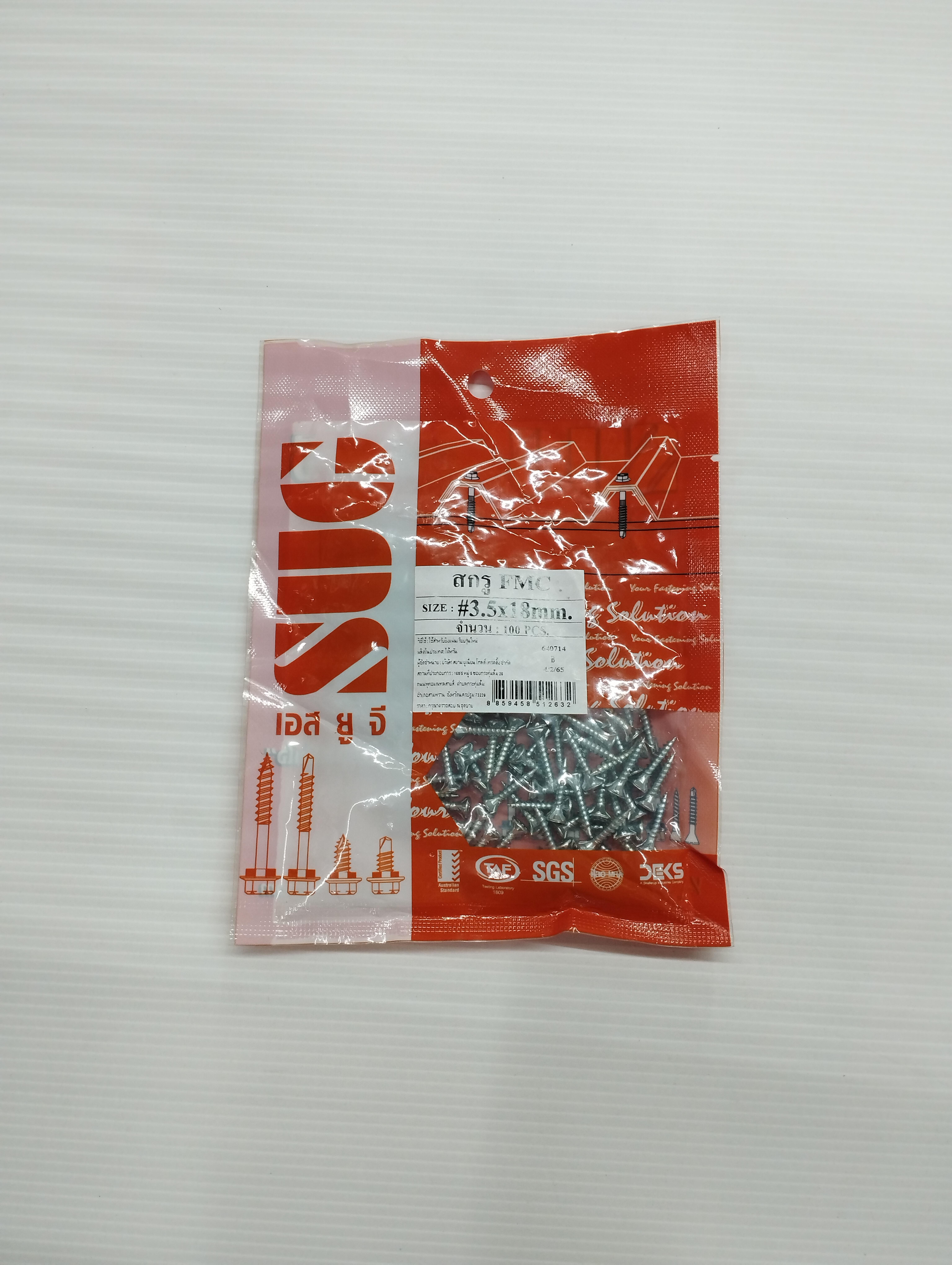 SUG สกรูยึดแผ่นเรียบ FMC ห่อ100 #3.5*18มม. แบรนด์ สยามยูเนี่ยนโกลด์ - ฮาร์ดแวร์ ราคา 30 บาท