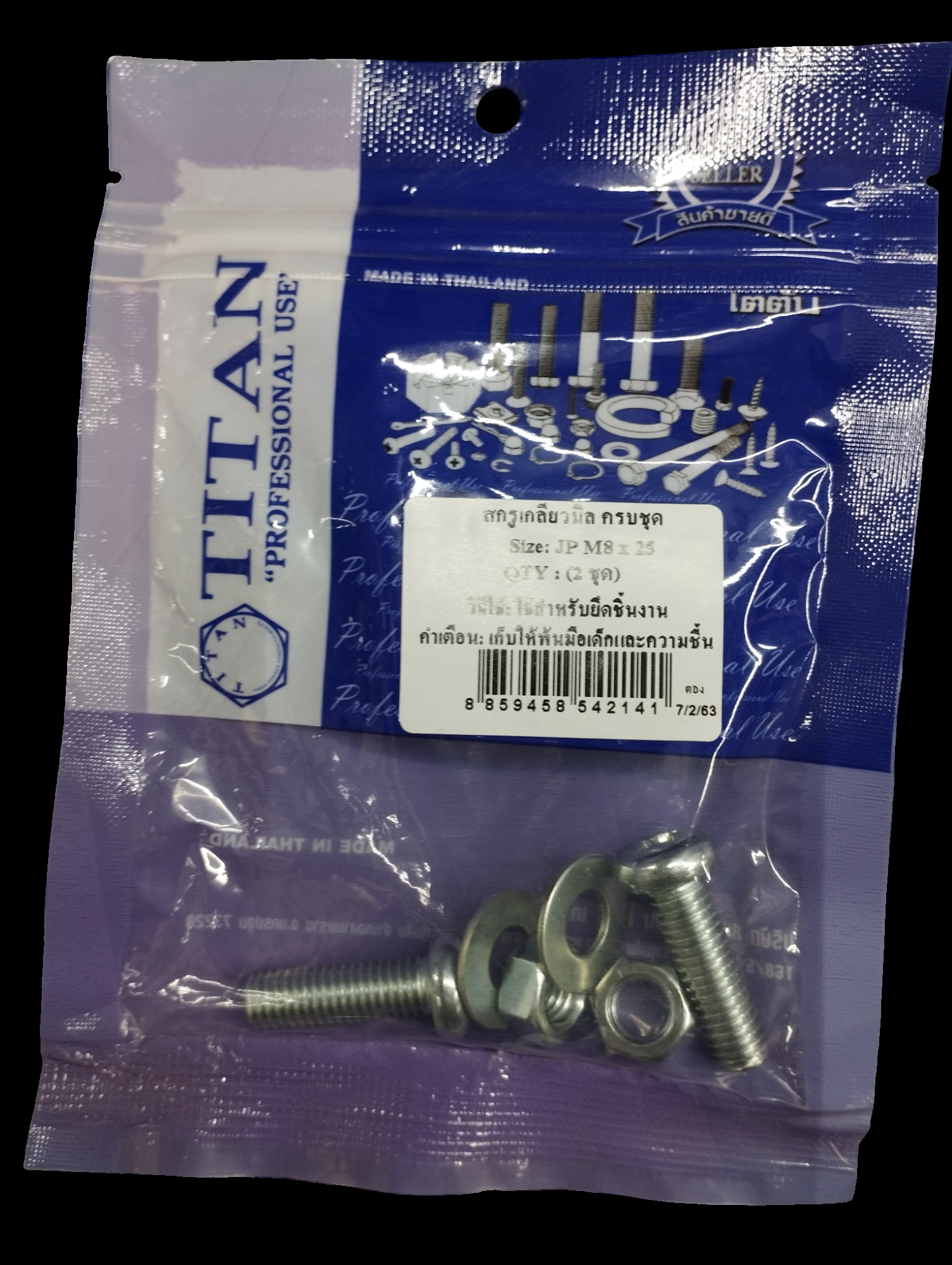 TITAN สกรูเกลียวมิลครบชุด (2ชุด) JP M8*25 แบรนด์ TITAN - ฮาร์ดแวร์ ราคา 15 บาท