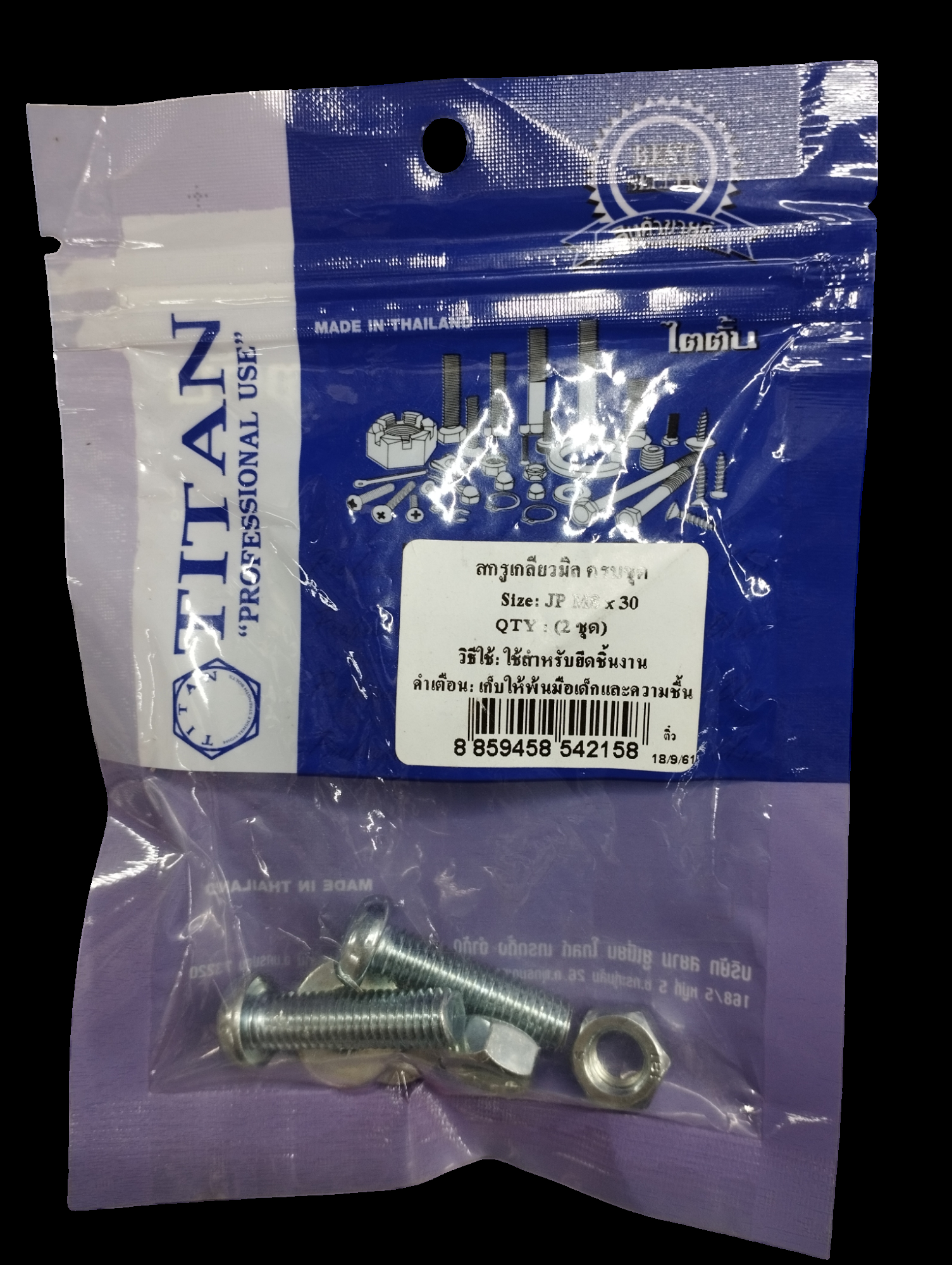 TITAN สกรูเกลียวมิลครบชุด (2ชุด) JP M8*30 แบรนด์ TITAN - ฮาร์ดแวร์ ราคา 15 บาท