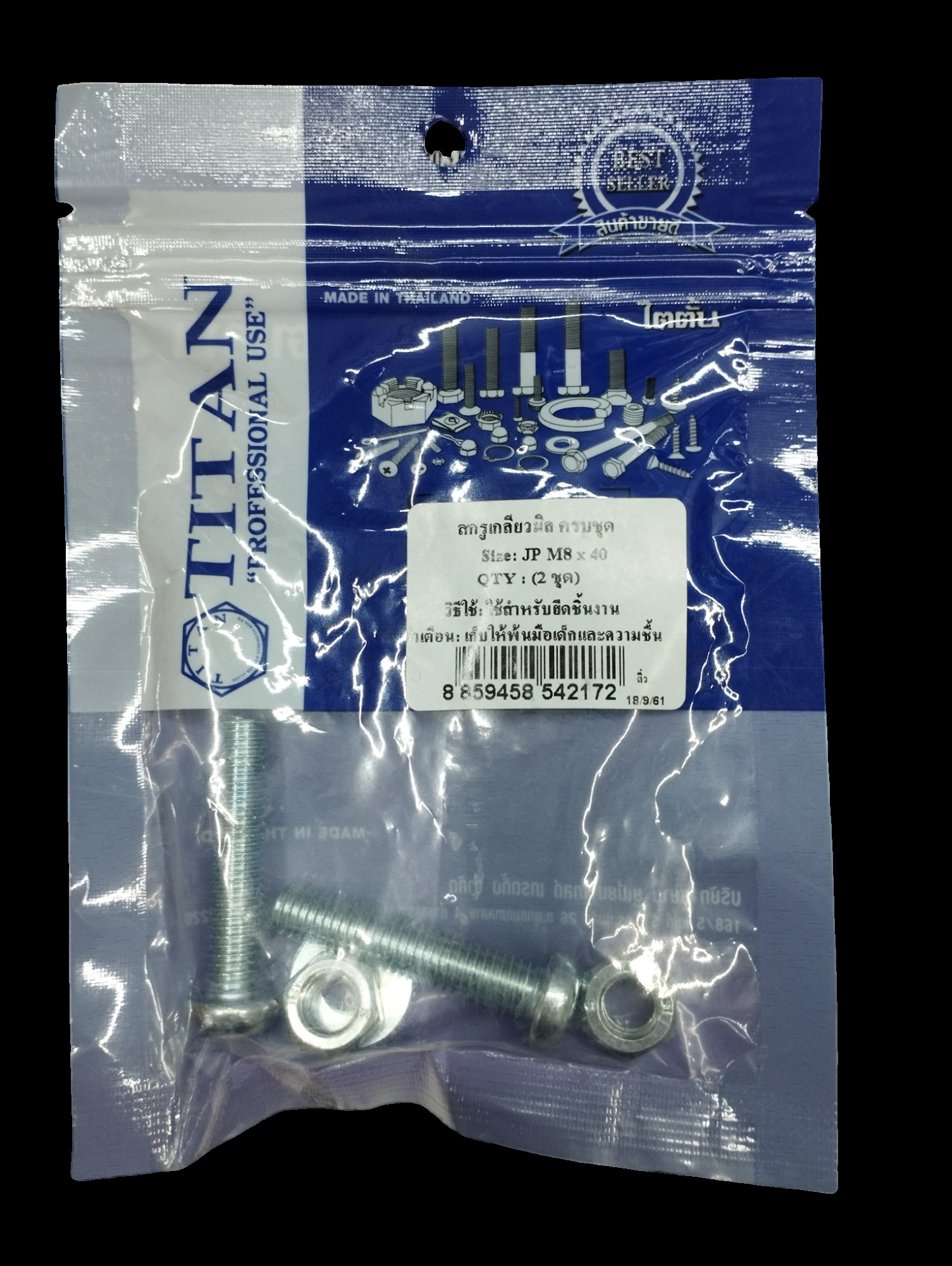 TITAN สกรูเกลียวมิลครบชุด (2ชุด) JP M8*40 แบรนด์ TITAN - ฮาร์ดแวร์ ราคา 15 บาท