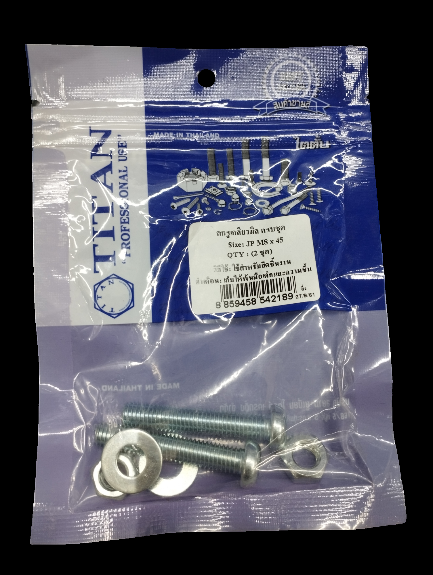 TITAN สกรูเกลียวมิลครบชุด (2ชุด)JP M8*45 แบรนด์ TITAN - ฮาร์ดแวร์ ราคา 15 บาท