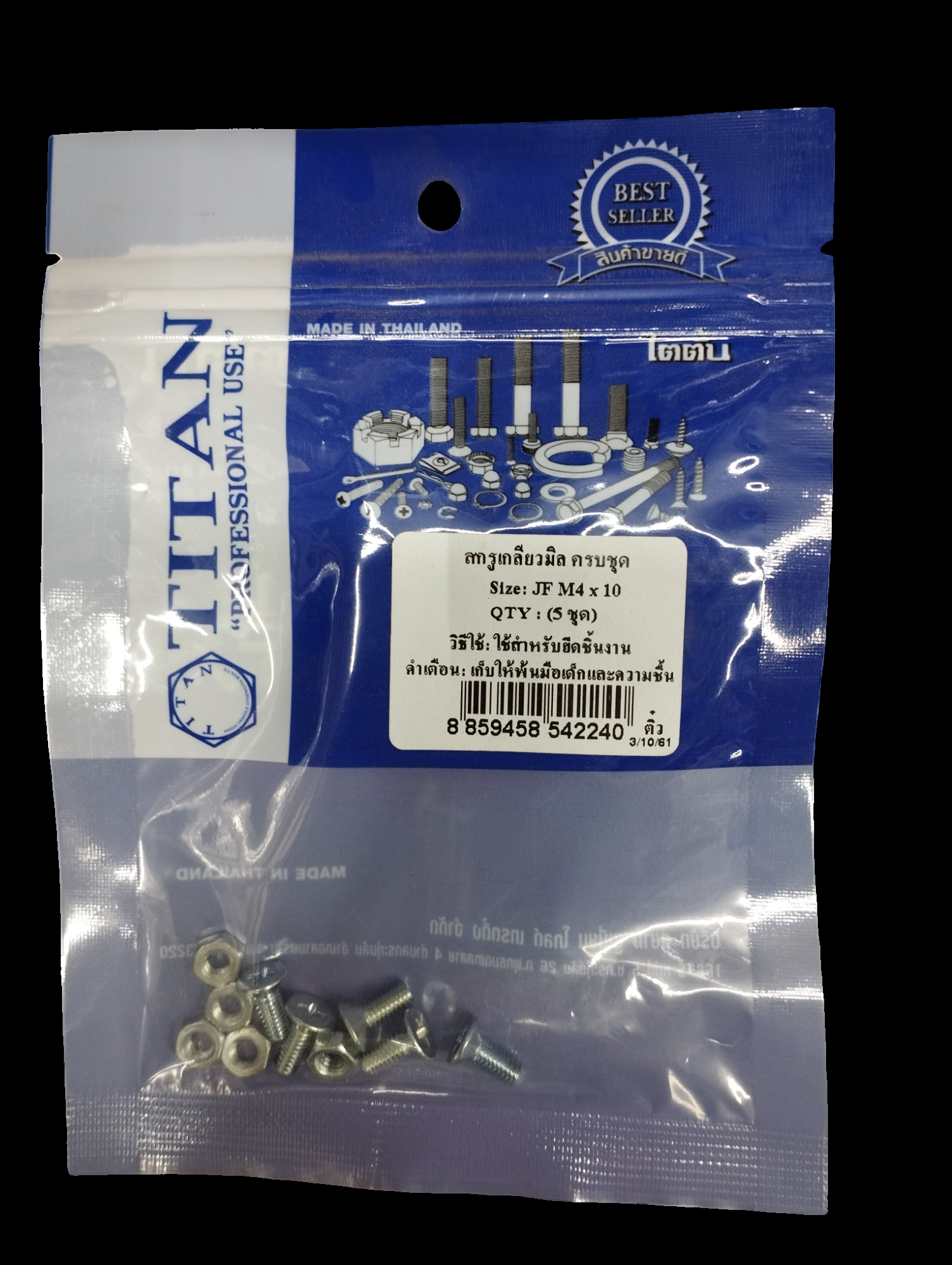TITAN สกรูเกลียวมิลครบชุด (5ชุด) JF M4*10 แบรนด์ TITAN - ฮาร์ดแวร์ ราคา 15 บาท