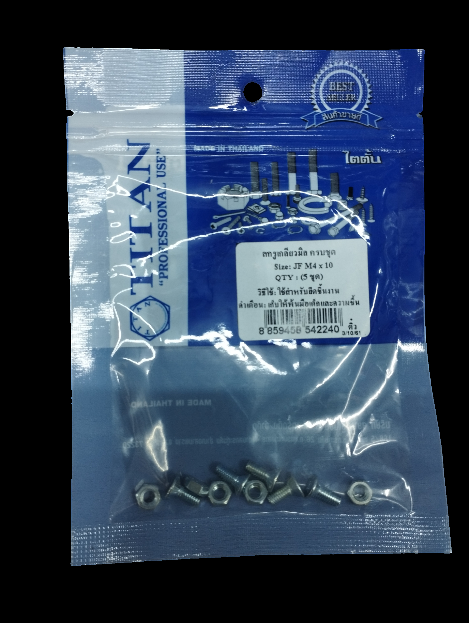 TITAN สกรูเกลียวมิลครบชุด (5ชุด) JF M4*10 - ภาพที่ 2