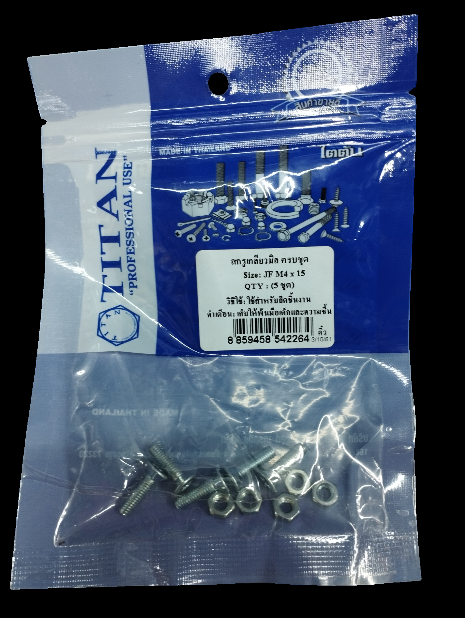 TITAN สกรูเกลียวมิลครบชุด (5ชุด) JF M4*15 แบรนด์ TITAN - ฮาร์ดแวร์ ราคา 15 บาท