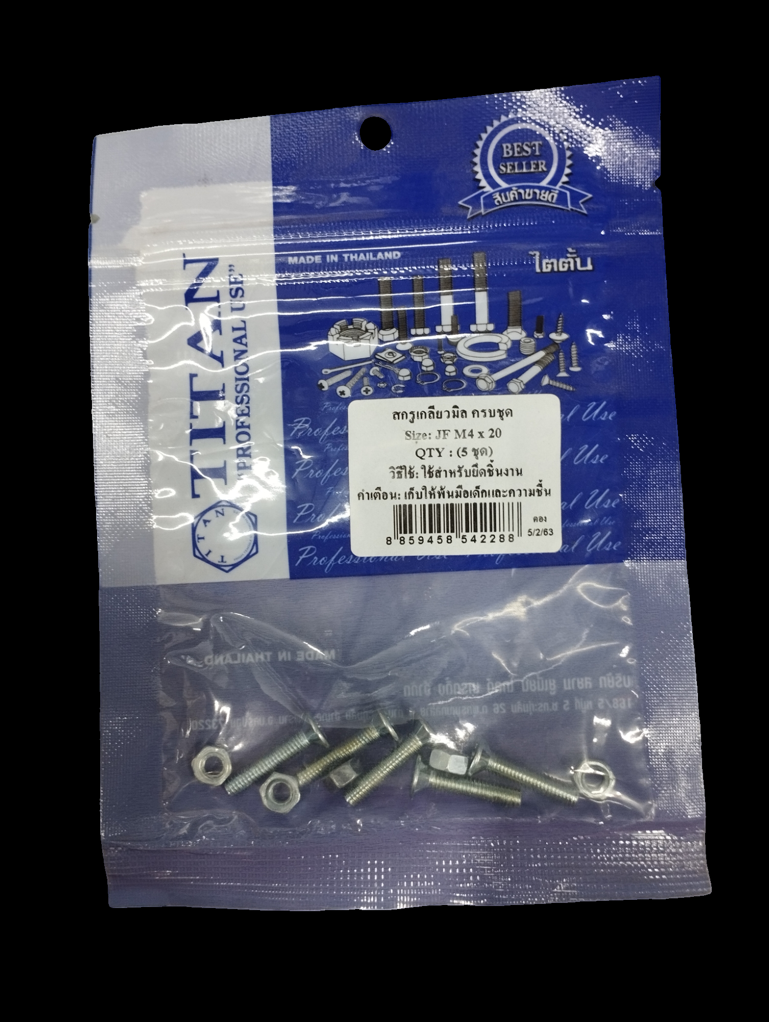 TITAN สกรูเกลียวมิลครบชุด (5ชุด) JF M4*20 แบรนด์ TITAN - ฮาร์ดแวร์ ราคา 15 บาท