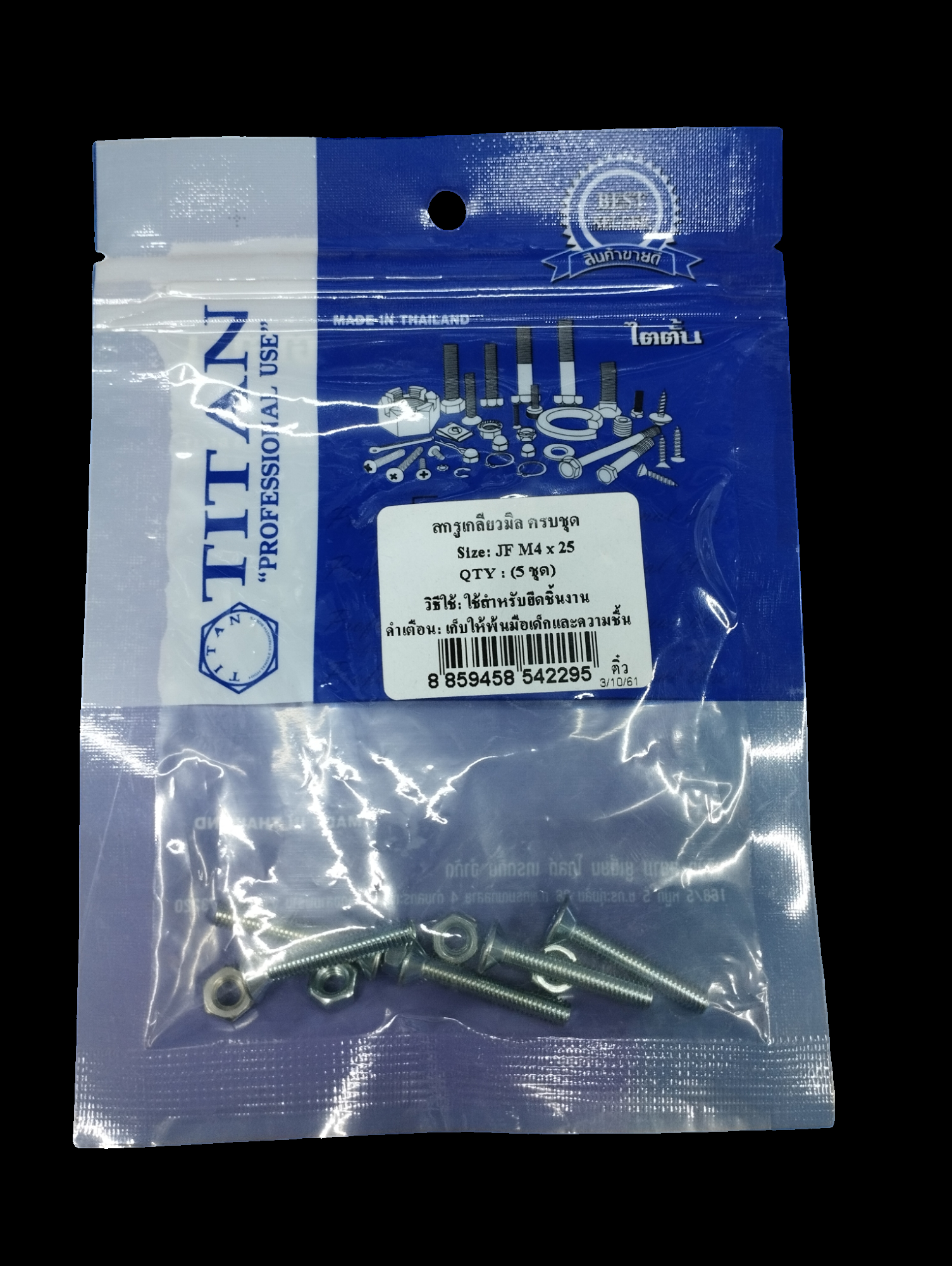 TITAN สกรูเกลียวมิลครบชุด (5ชุด) JF M4*25 แบรนด์ TITAN - ฮาร์ดแวร์ ราคา 15 บาท
