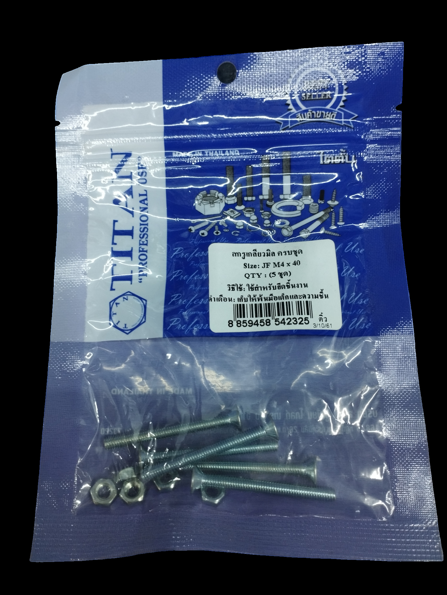 TITAN สกรูเกลียวมิลครบชุด (5ชุด) JF M4*40 แบรนด์ TITAN - ฮาร์ดแวร์ ราคา 15 บาท