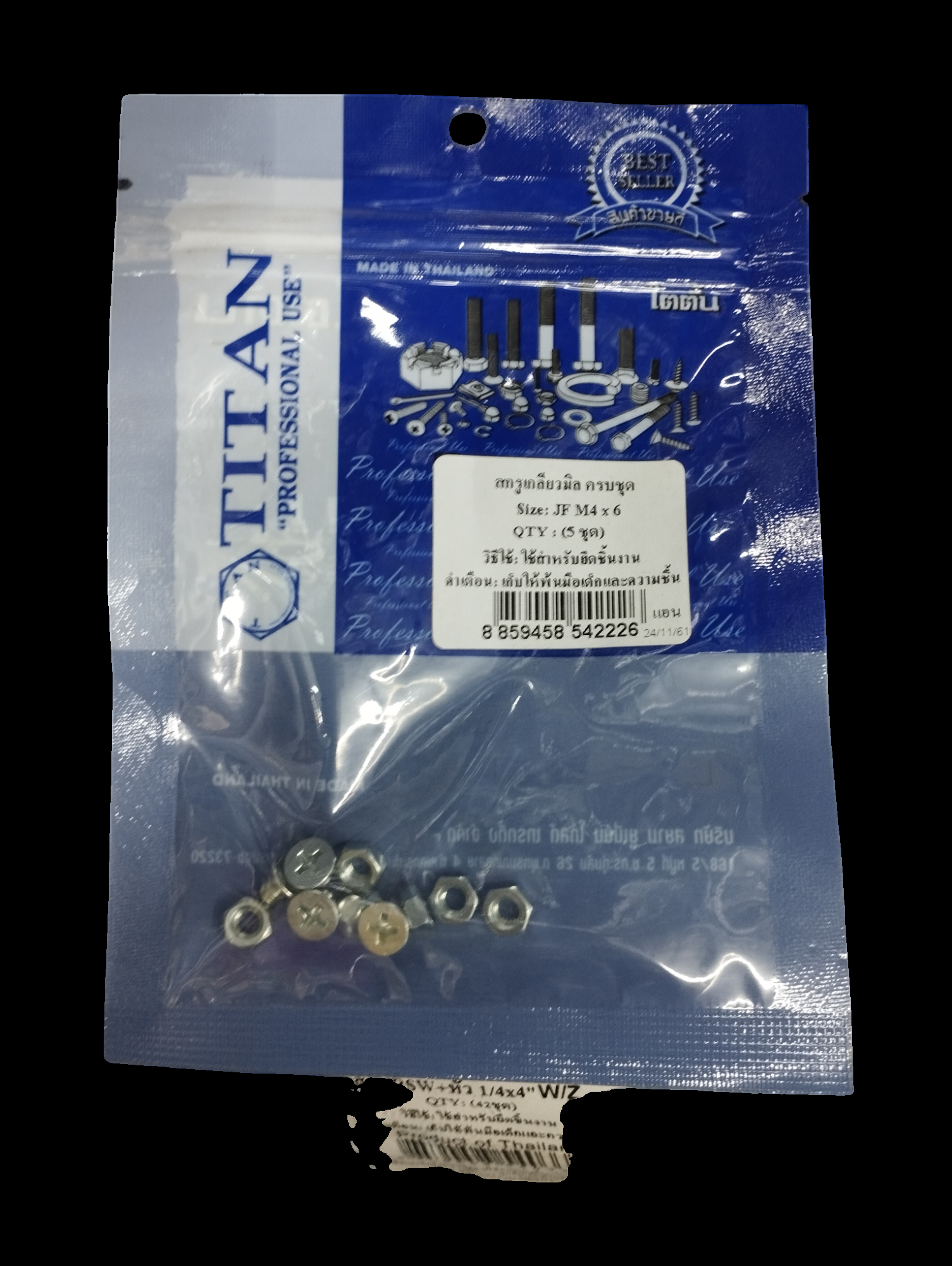 TITAN สกรูเกลียวมิลครบชุด (5ชุด) JF M4*6 แบรนด์ TITAN - ฮาร์ดแวร์ ราคา 15 บาท