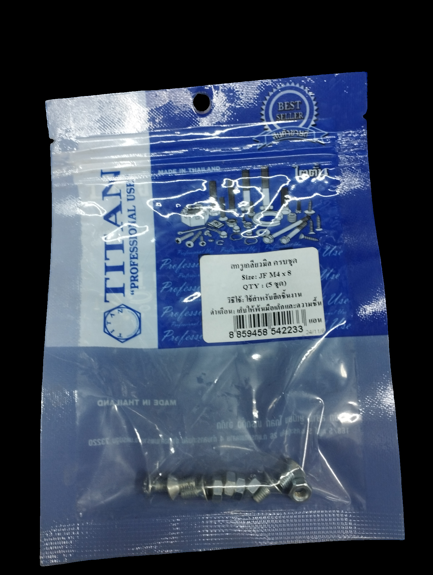 TITAN สกรูเกลียวมิลครบชุด (5ชุด) JF M4*8 แบรนด์ TITAN - ฮาร์ดแวร์ ราคา 15 บาท