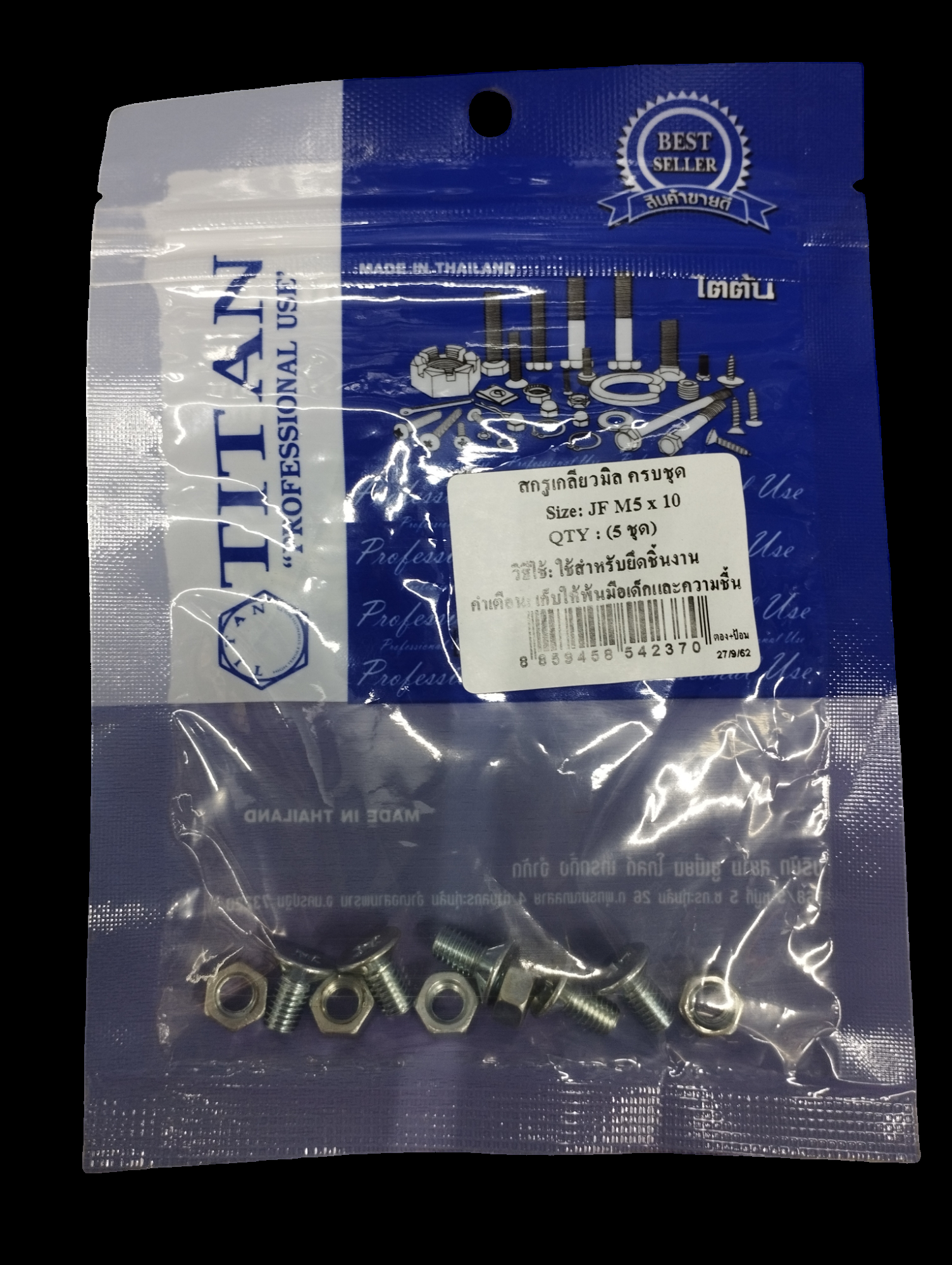 TITAN สกรูเกลียวมิลครบชุด (5ชุด) JF M5*10 แบรนด์ TITAN - ฮาร์ดแวร์ ราคา 15 บาท