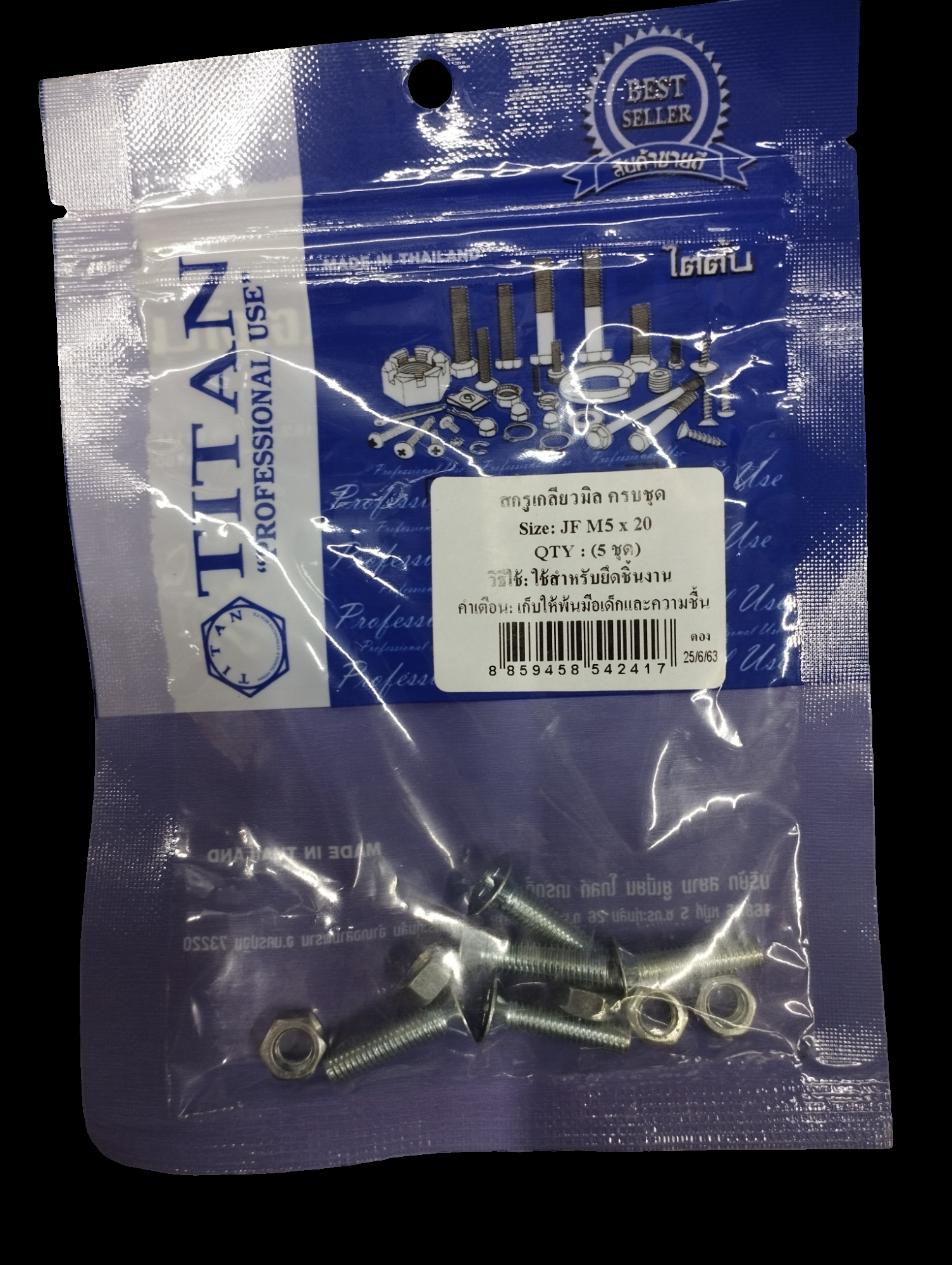 TITAN สกรูเกลียวมิลครบชุด (5ชุด) JF M5*20 แบรนด์ TITAN - ฮาร์ดแวร์ ราคา 15 บาท