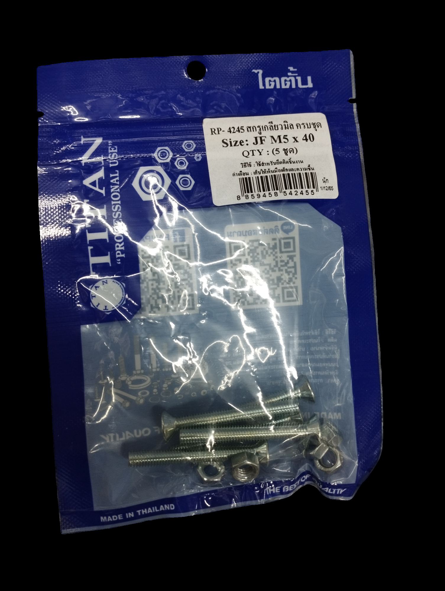 TITAN สกรูเกลียวมิลครบชุด (5ชุด) JF M5*40 แบรนด์ TITAN - ฮาร์ดแวร์ ราคา 15 บาท