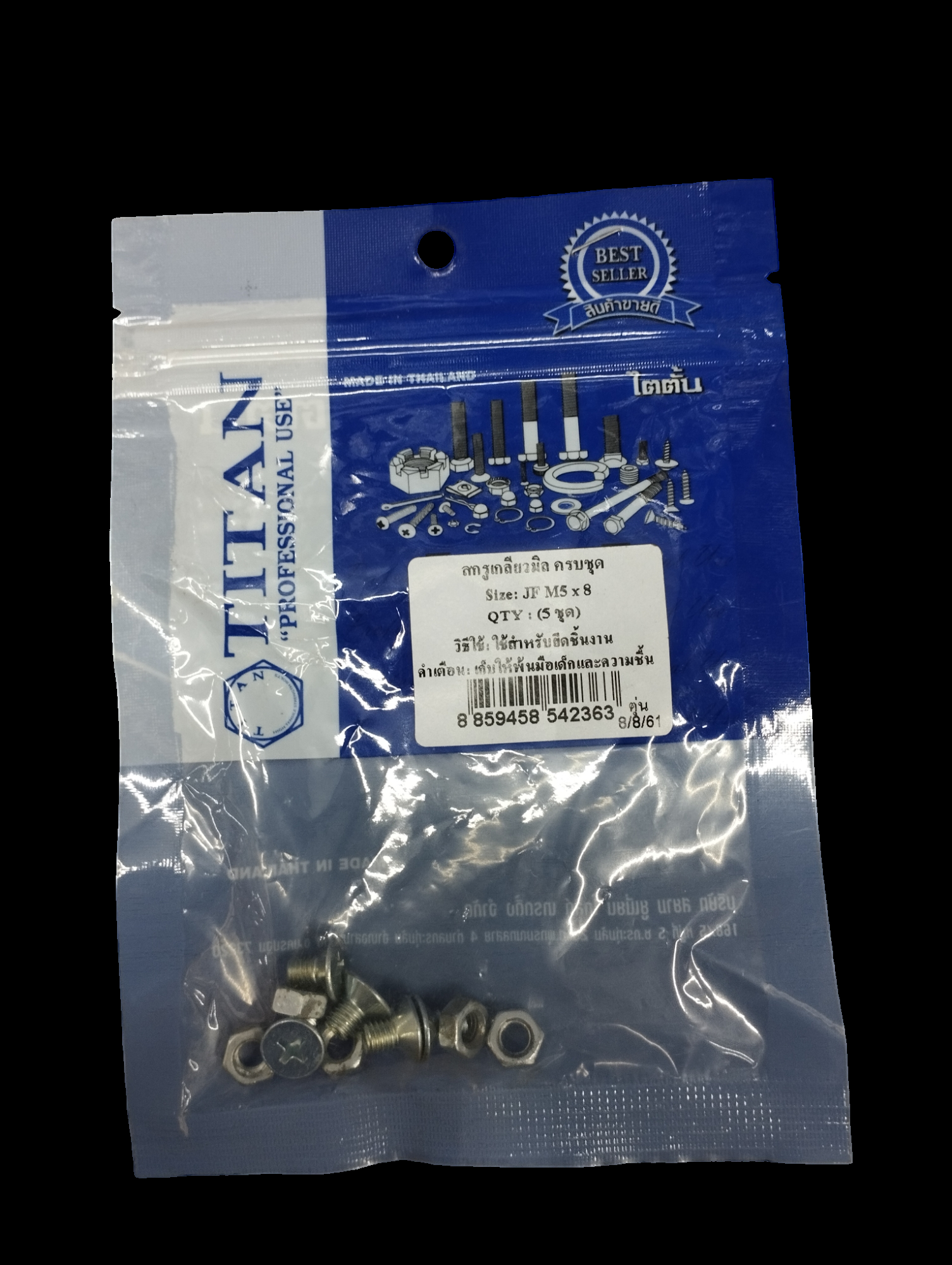 TITAN สกรูเกลียวมิลครบชุด (5ชุด) JF M5*8 แบรนด์ TITAN - ฮาร์ดแวร์ ราคา 15 บาท