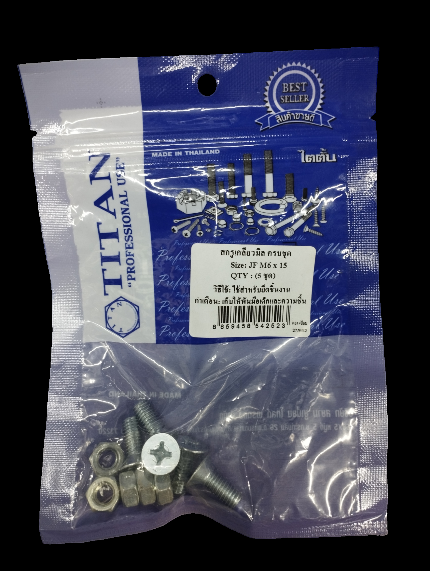 TITAN สกรูเกลียวมิลครบชุด (5ชุด) JF M6*15 แบรนด์ TITAN - ฮาร์ดแวร์ ราคา 20 บาท