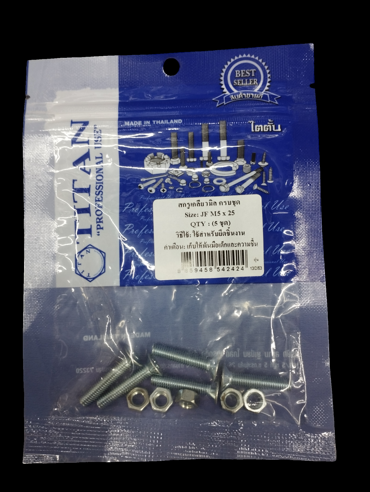 TITAN สกรูเกลียวมิลครบชุด (5ชุด) JF M6*25 แบรนด์ TITAN - ฮาร์ดแวร์ ราคา 20 บาท
