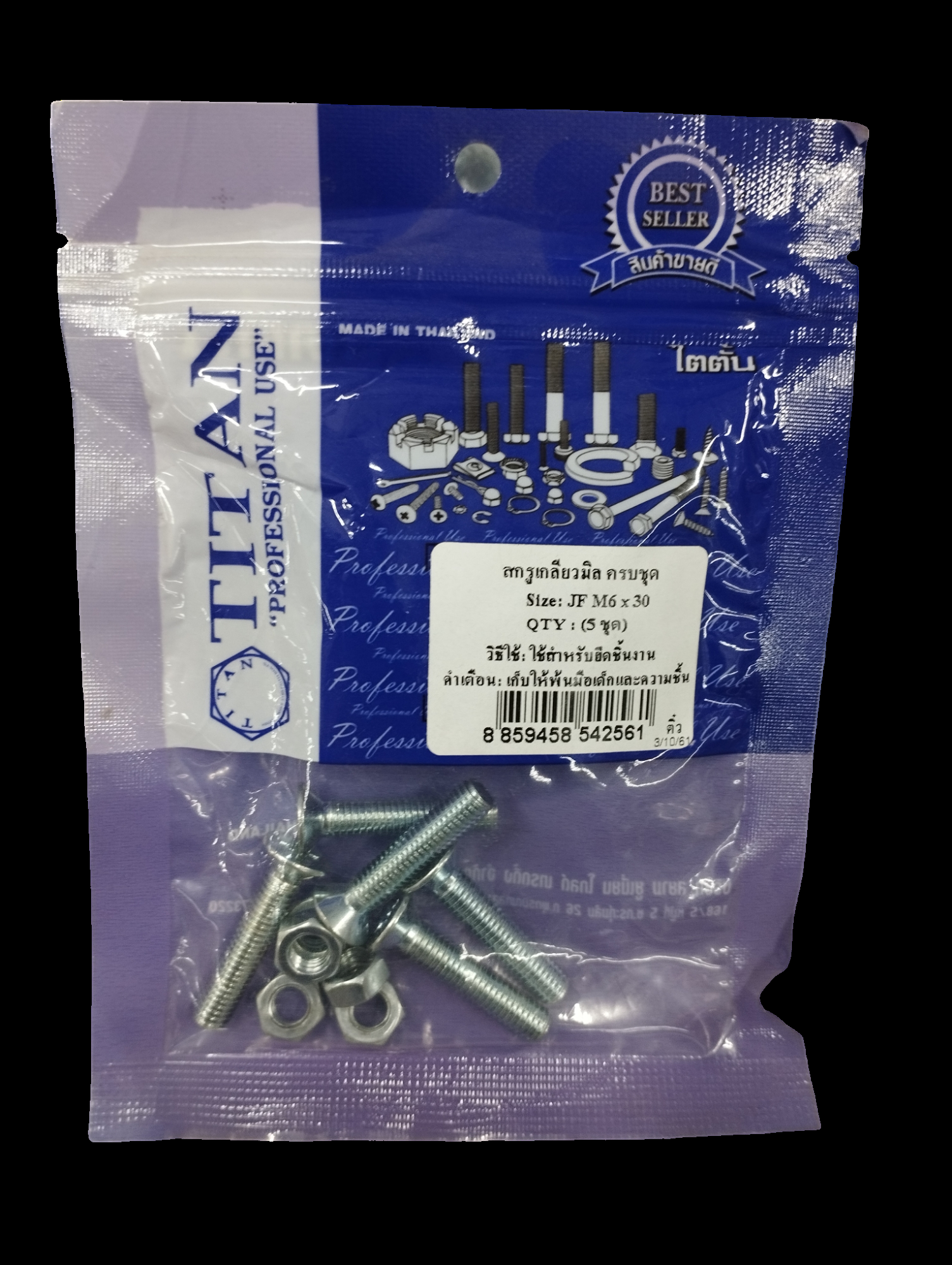 TITAN สกรูเกลียวมิลครบชุด (5ชุด) JF M6*30 แบรนด์ TITAN - ฮาร์ดแวร์ ราคา 20 บาท