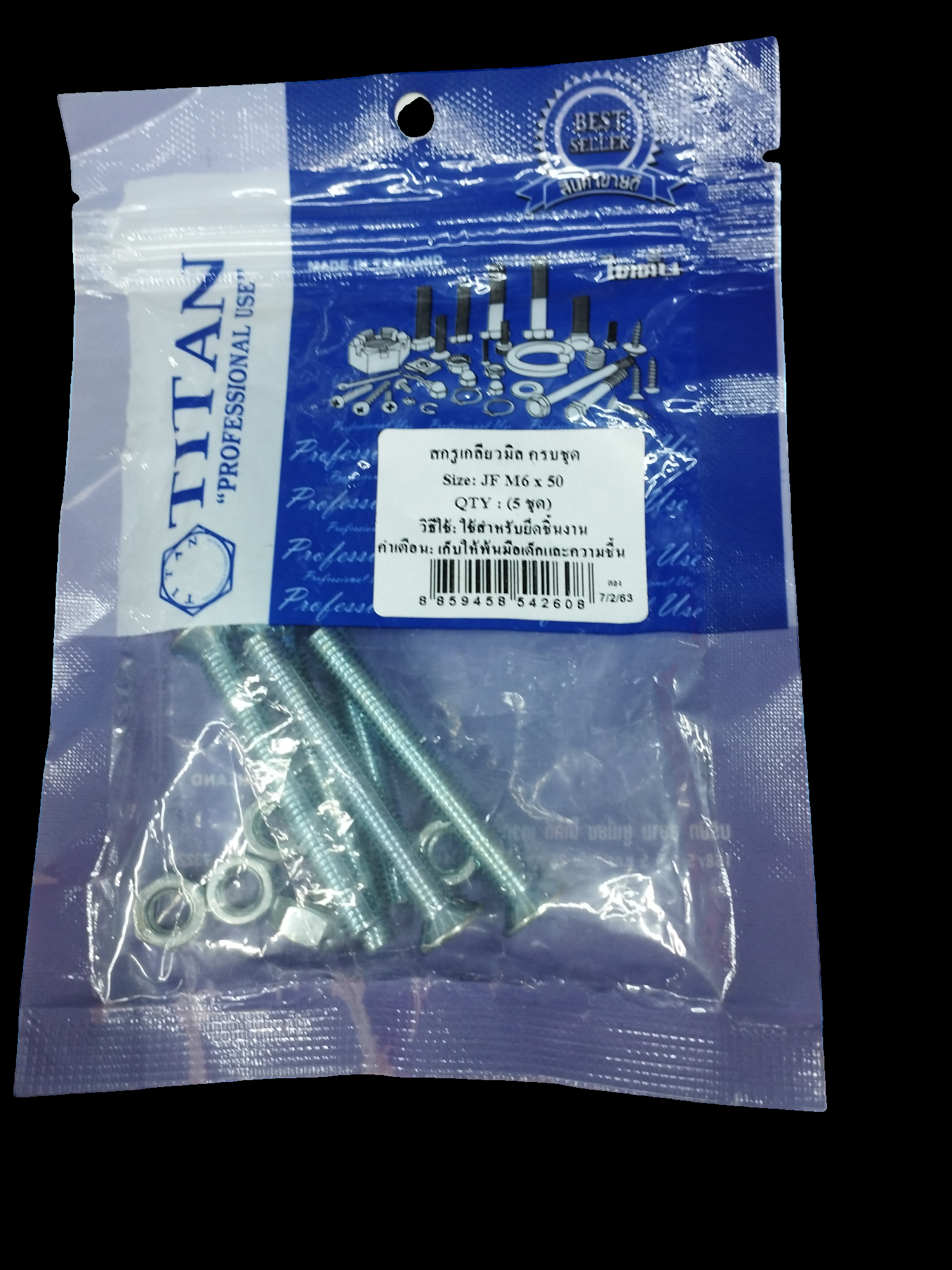 TITAN สกรูเกลียวมิลครบชุด (5ชุด) JF M6*50 แบรนด์ TITAN - ฮาร์ดแวร์ ราคา 20 บาท