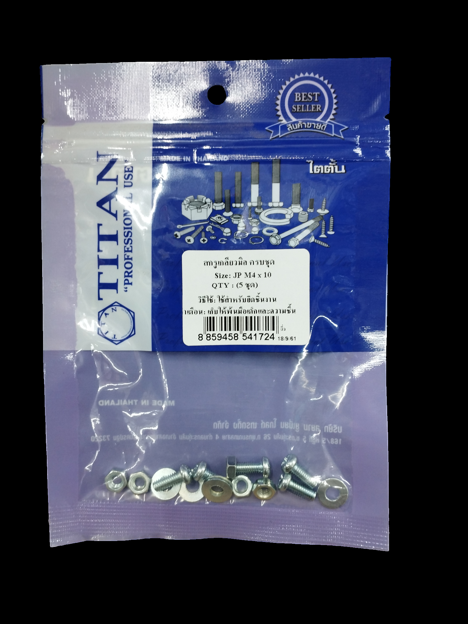 TITAN สกรูเกลียวมิลครบชุด (5ชุด) JP M4*10 แบรนด์ TITAN - ฮาร์ดแวร์ ราคา 20 บาท