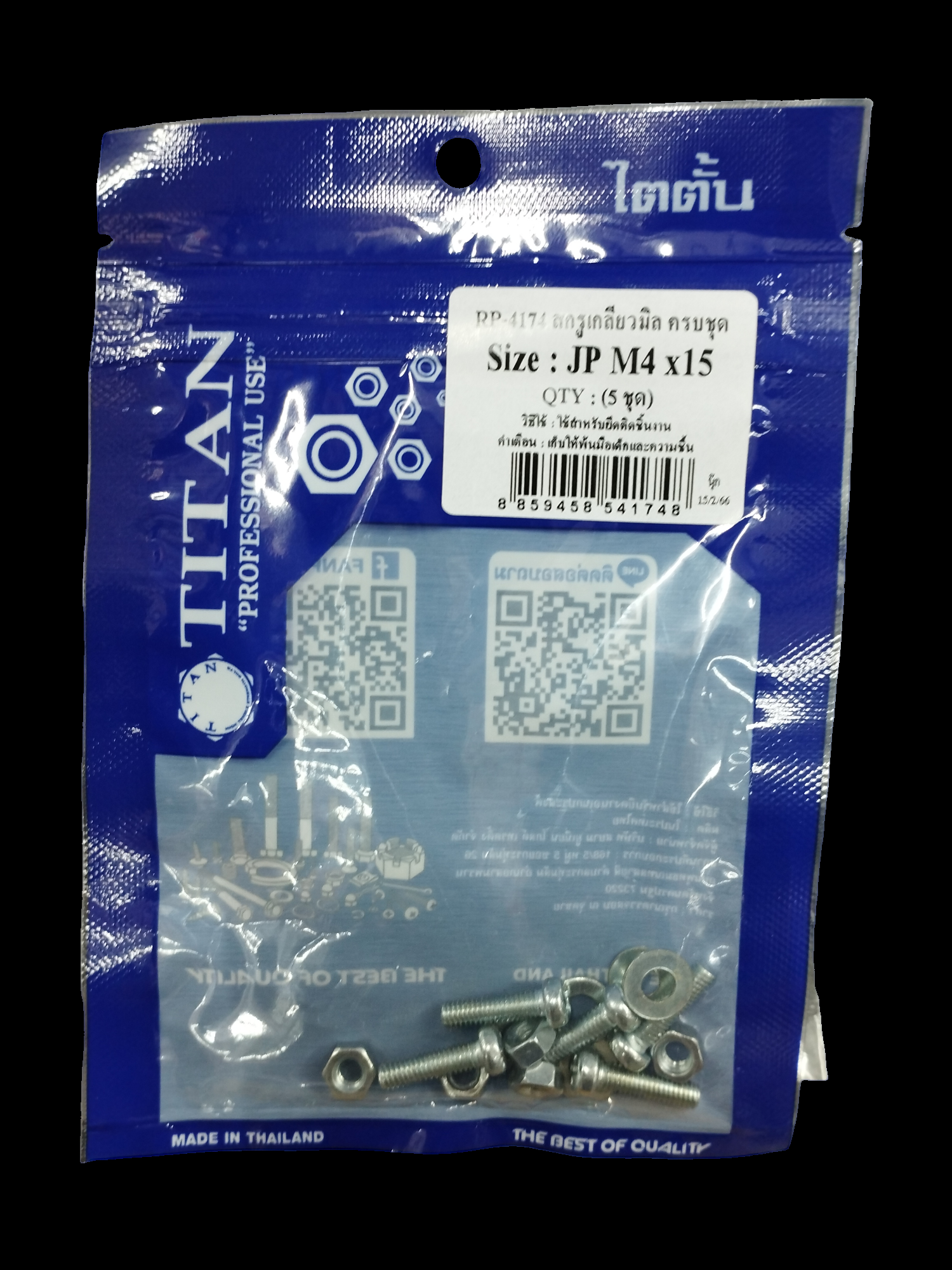 TITAN สกรูเกลียวมิลครบชุด (5ชุด) JP M4*15 แบรนด์ TITAN - ฮาร์ดแวร์ ราคา 15 บาท