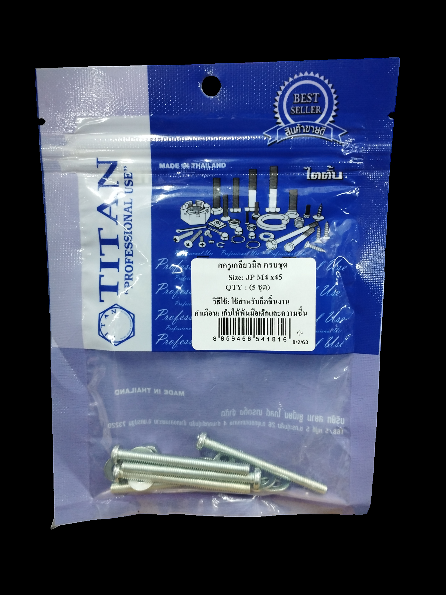 TITAN สกรูเกลียวมิลครบชุด (5ชุด) JP M4*45 แบรนด์ TITAN - ฮาร์ดแวร์ ราคา 15 บาท
