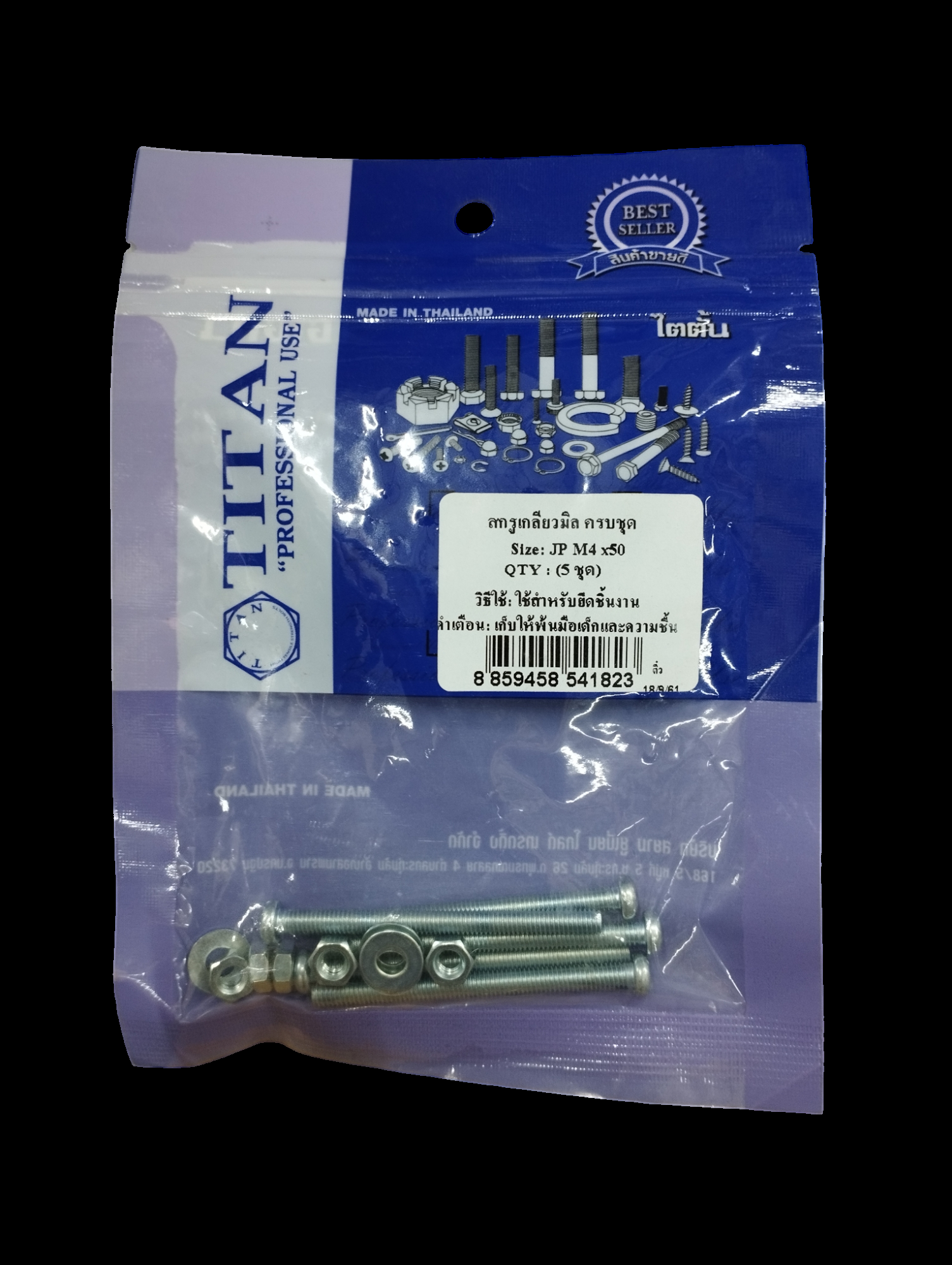 TITAN สกรูเกลียวมิลครบชุด (5ชุด) JP M4*50 แบรนด์ TITAN - ฮาร์ดแวร์ ราคา 15 บาท
