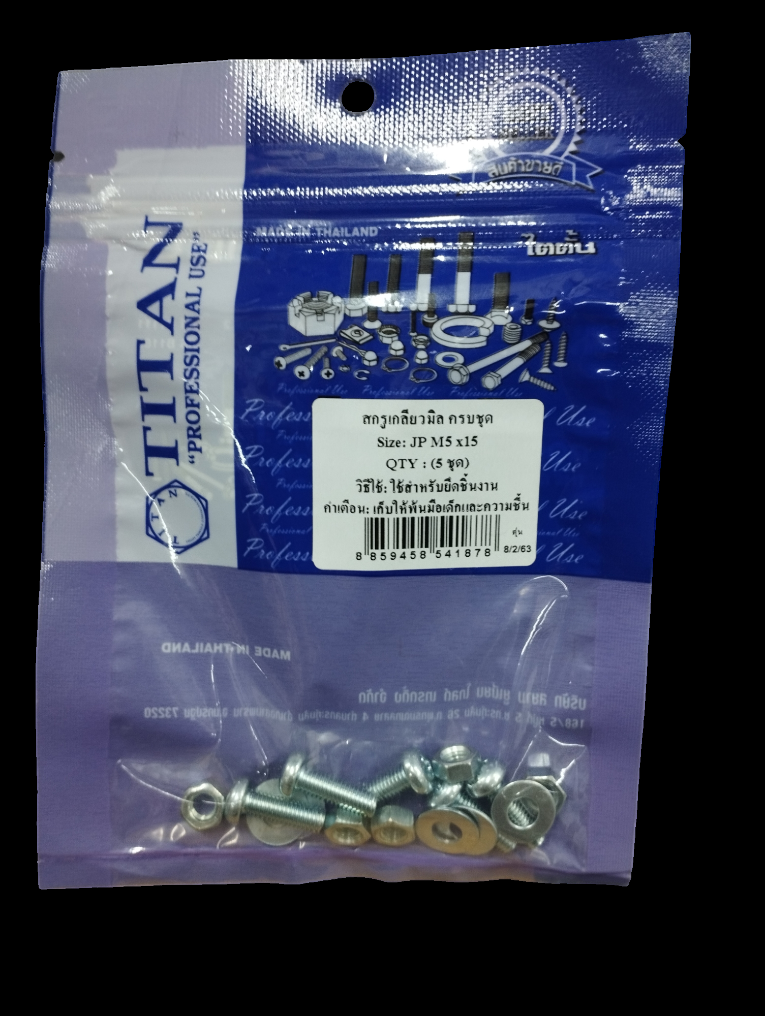 TITAN สกรูเกลียวมิลครบชุด (5ชุด) JP M5*15 แบรนด์ TITAN - ฮาร์ดแวร์ ราคา 15 บาท
