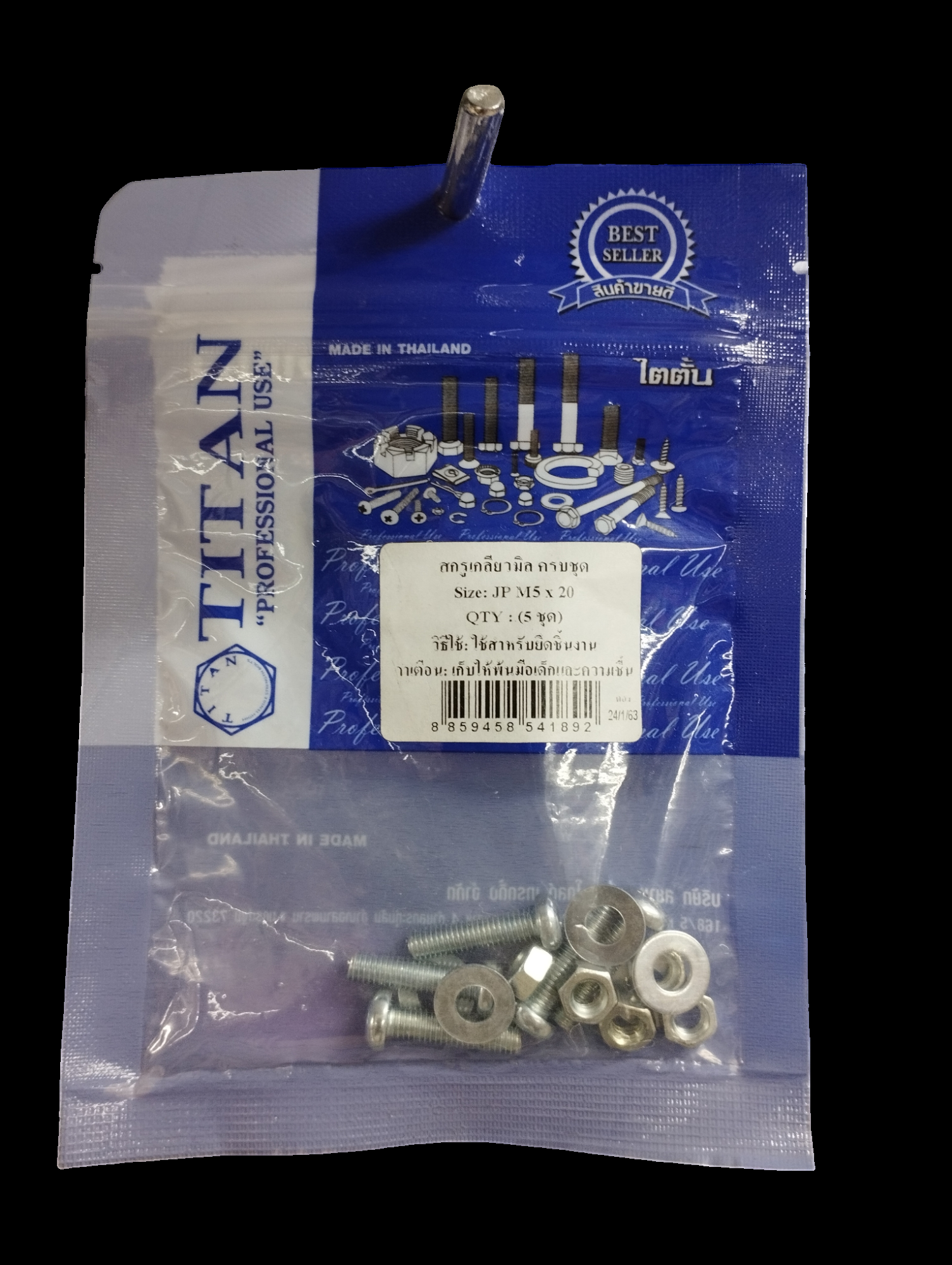 TITAN สกรูเกลียวมิลครบชุด (5ชุด) JP M5*20 แบรนด์ TITAN - ฮาร์ดแวร์ ราคา 15 บาท
