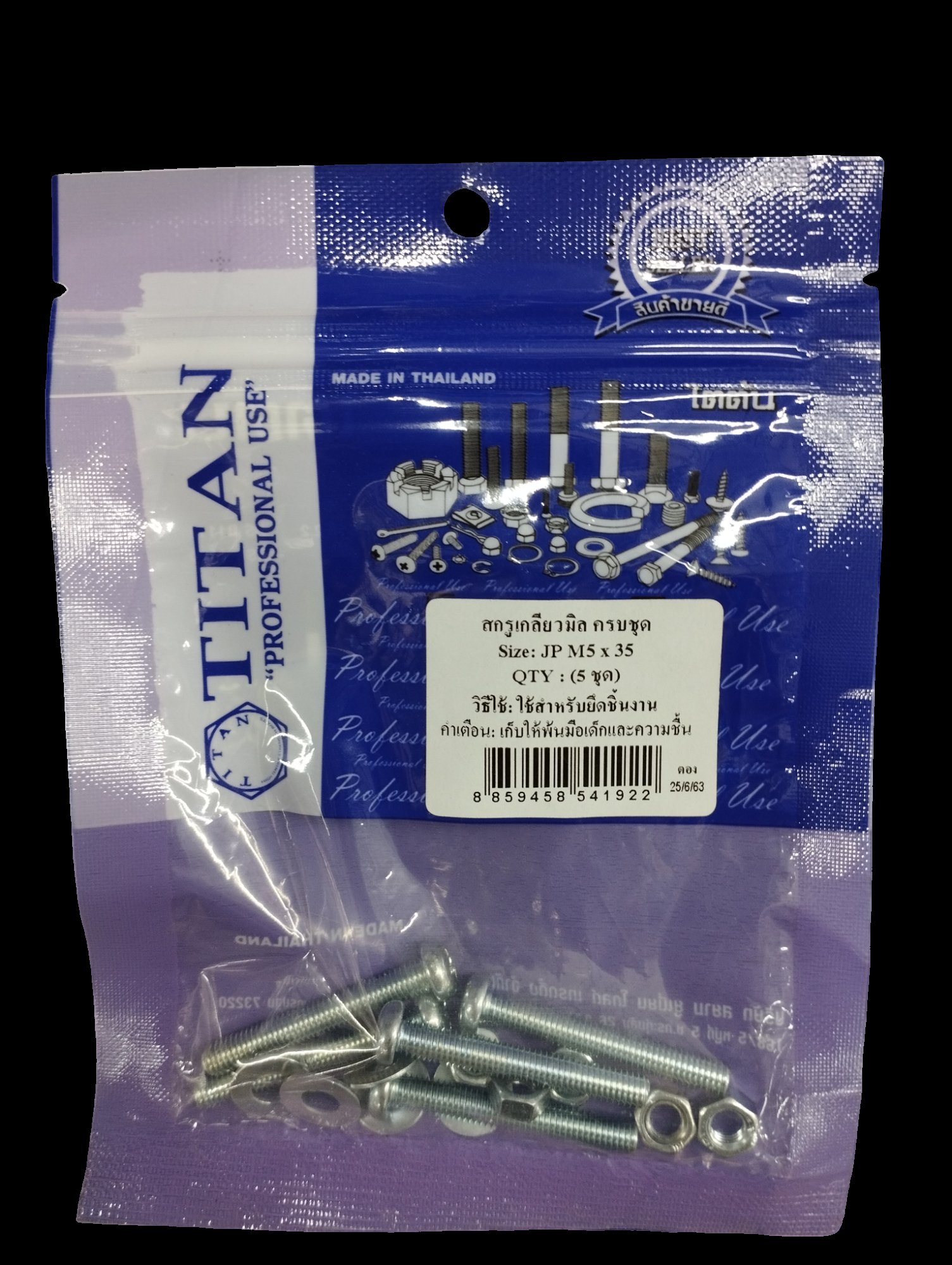 TITAN สกรูเกลียวมิลครบชุด (5ชุด) JP M5*35 แบรนด์ TITAN - ฮาร์ดแวร์ ราคา 15 บาท
