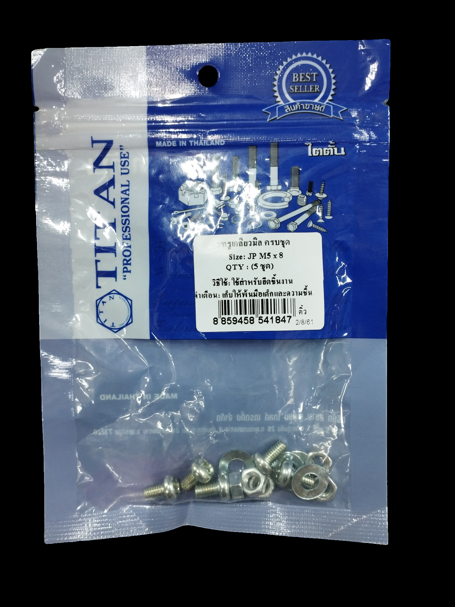 TITAN สกรูเกลียวมิลครบชุด (5ชุด) JP M5*8 แบรนด์ TITAN - ฮาร์ดแวร์ ราคา 15 บาท