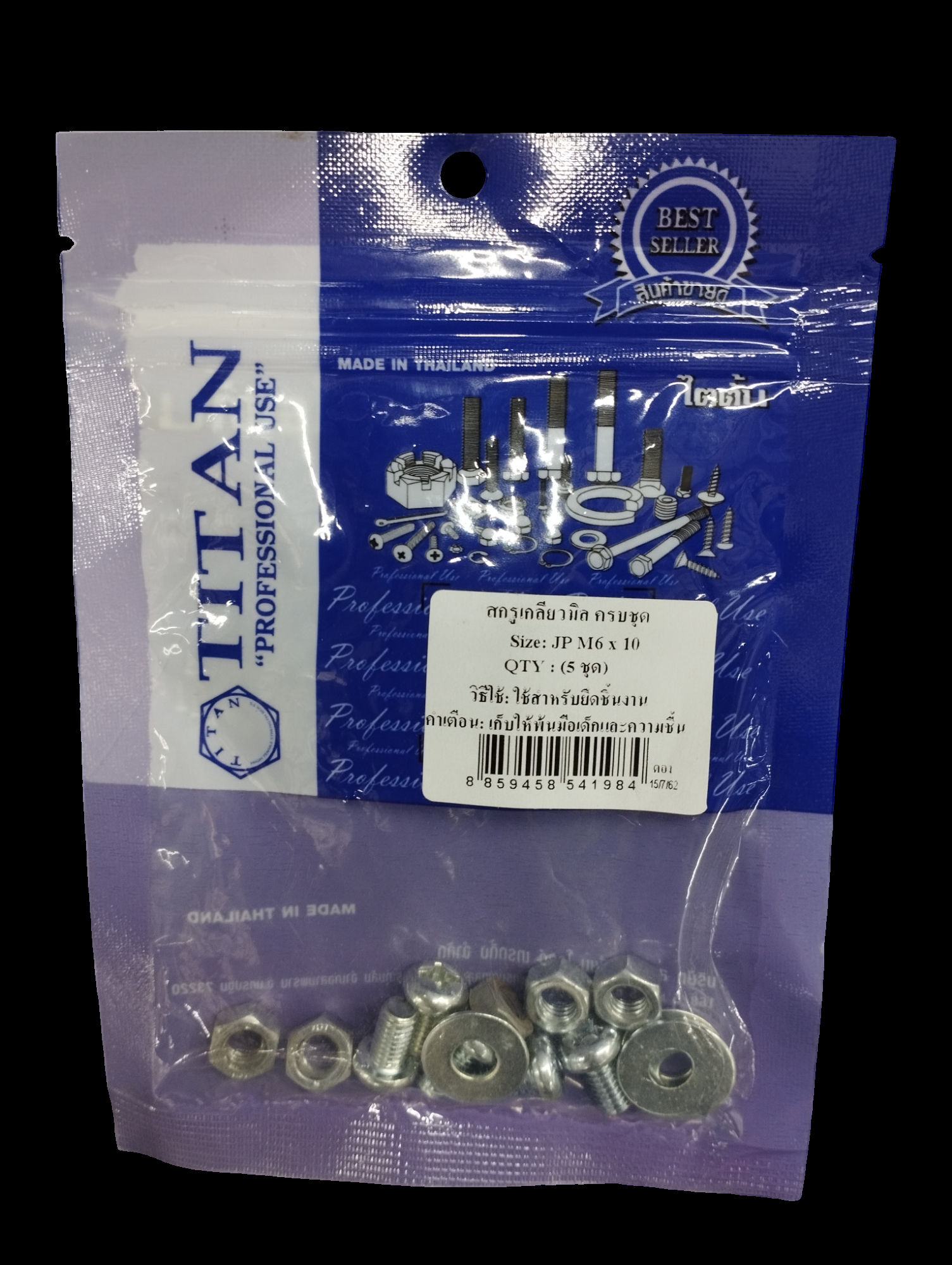 TITAN สกรูเกลียวมิลครบชุด (5ชุด) JP M6*10 แบรนด์ TITAN - ฮาร์ดแวร์ ราคา 20 บาท