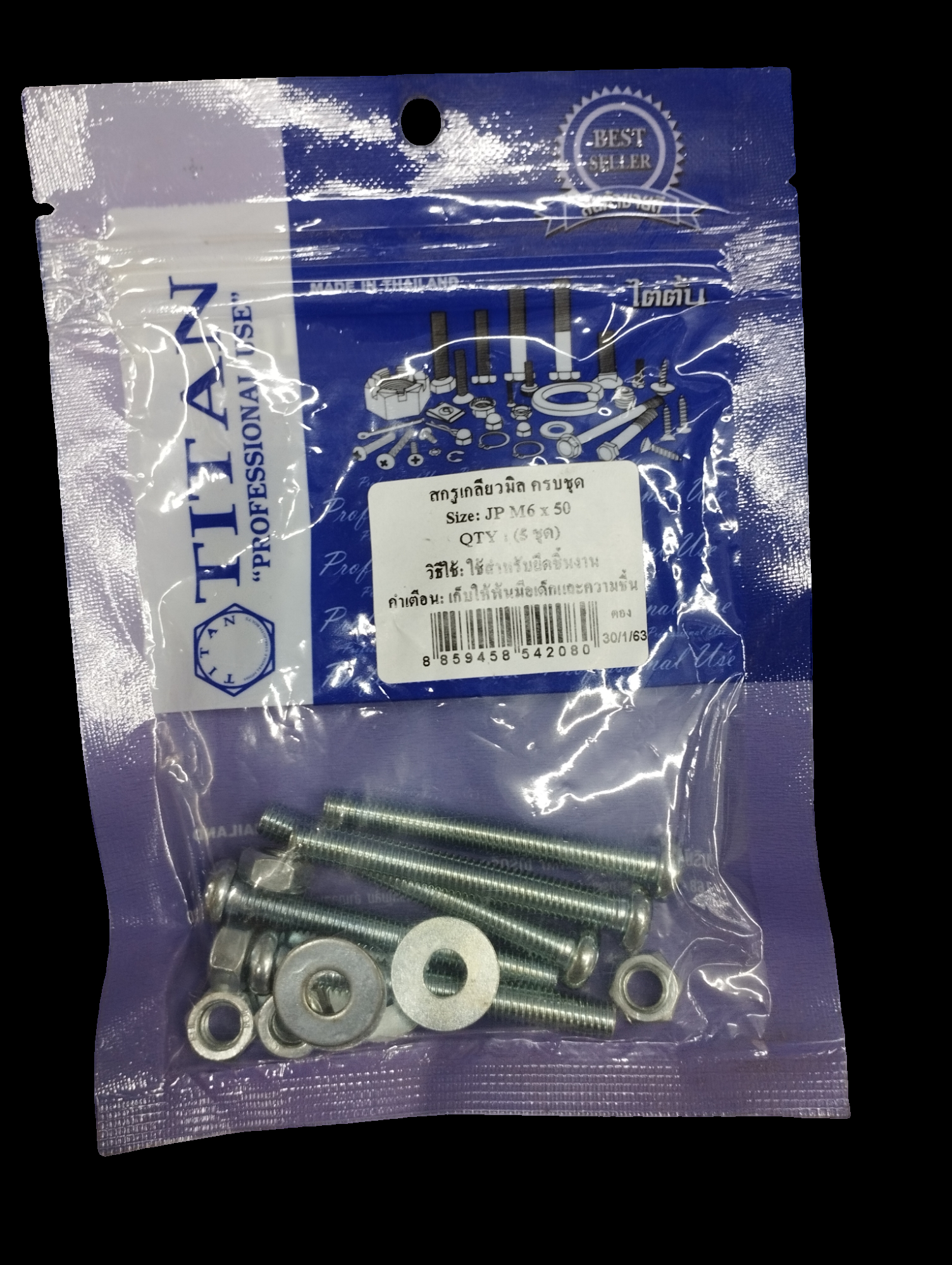 TITAN สกรูเกลียวมิลครบชุด (5ชุด) JP M6*50 แบรนด์ TITAN - ฮาร์ดแวร์ ราคา 20 บาท