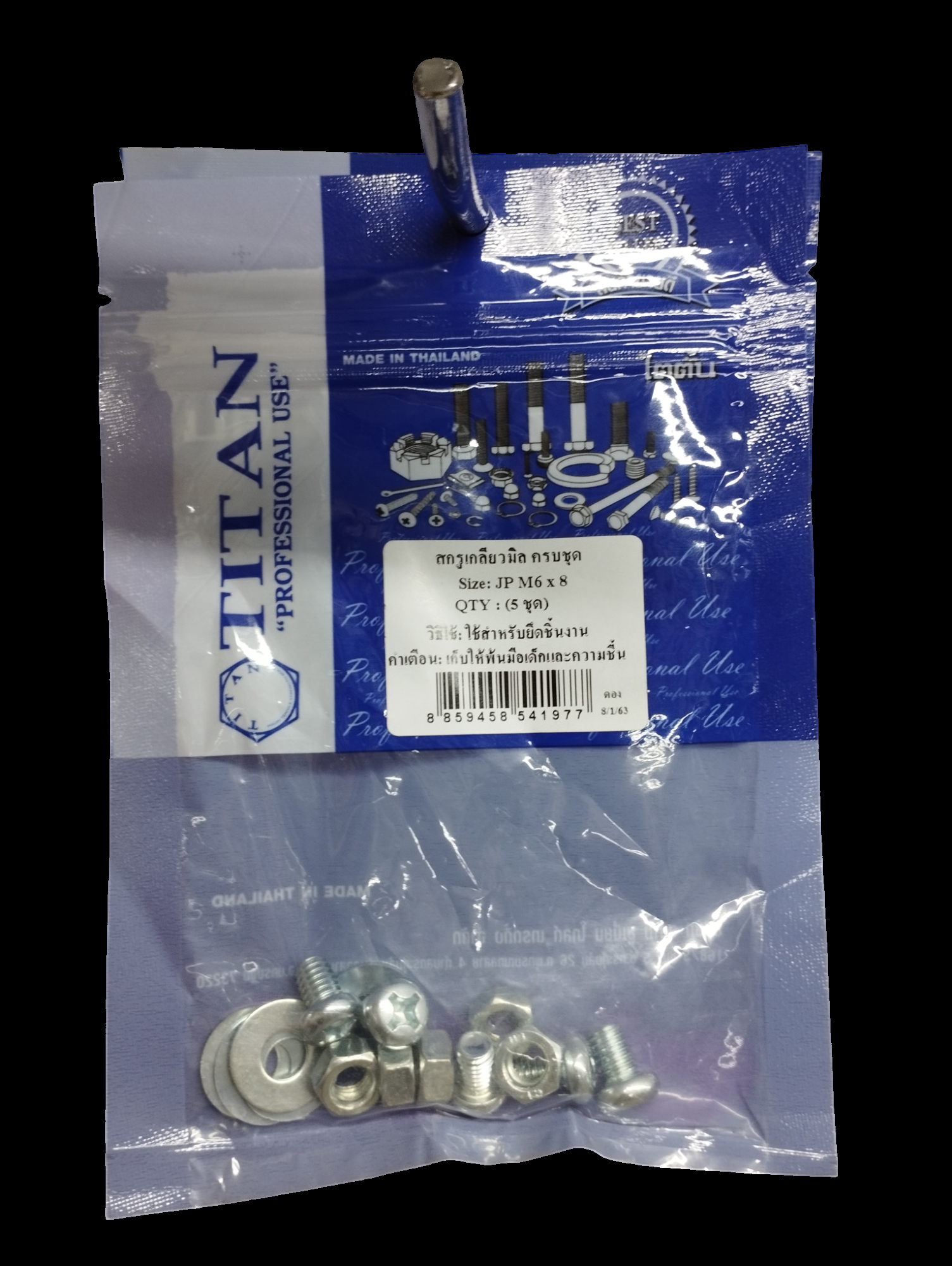 TITAN สกรูเกลียวมิลครบชุด (5ชุด) JP M6*8 แบรนด์ TITAN - ฮาร์ดแวร์ ราคา 20 บาท