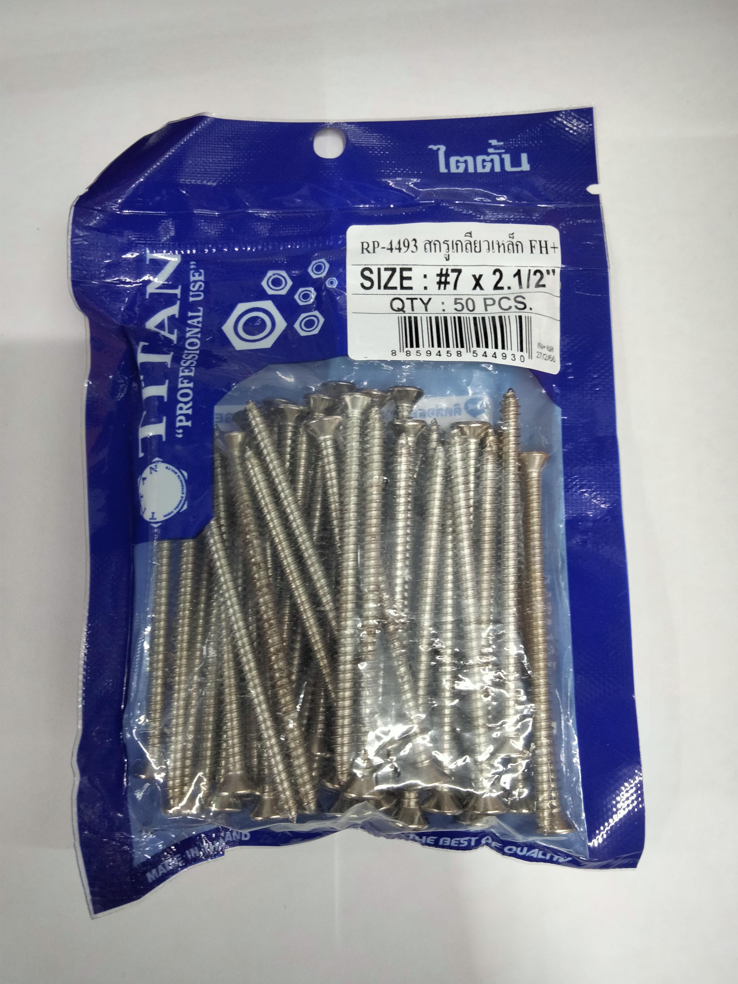 TITAN สกรูเกลียวเหล็ก TT-FH+#7*2-1/2นิ้ว ห่อ50 แบรนด์ TITAN - ฮาร์ดแวร์ ราคา 65 บาท