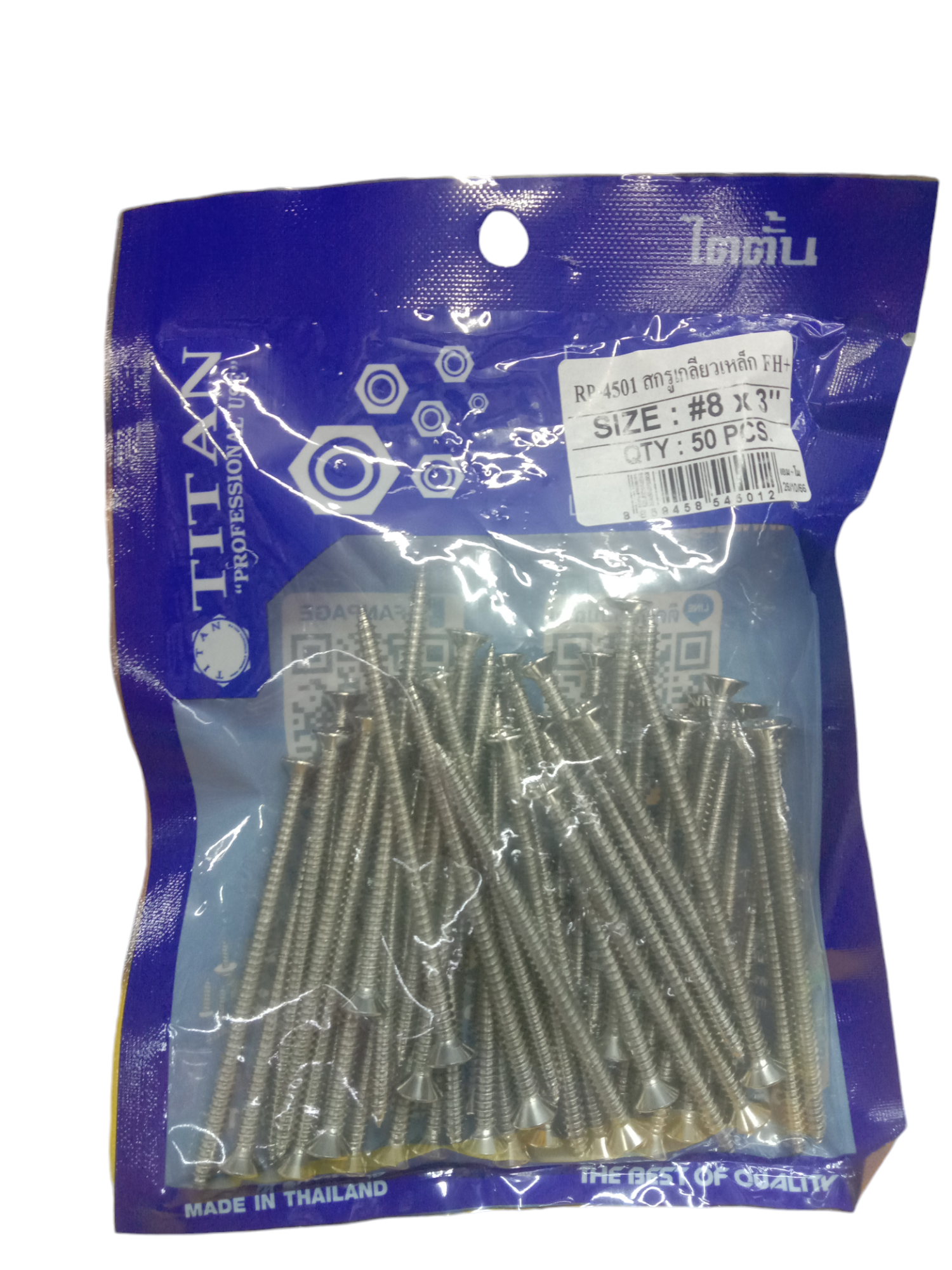 TITAN สกรูเกลียวเหล็ก TT-FH+#8*3นิ้ว ห่อ50 แบรนด์ TITAN - ฮาร์ดแวร์ ราคา 85 บาท