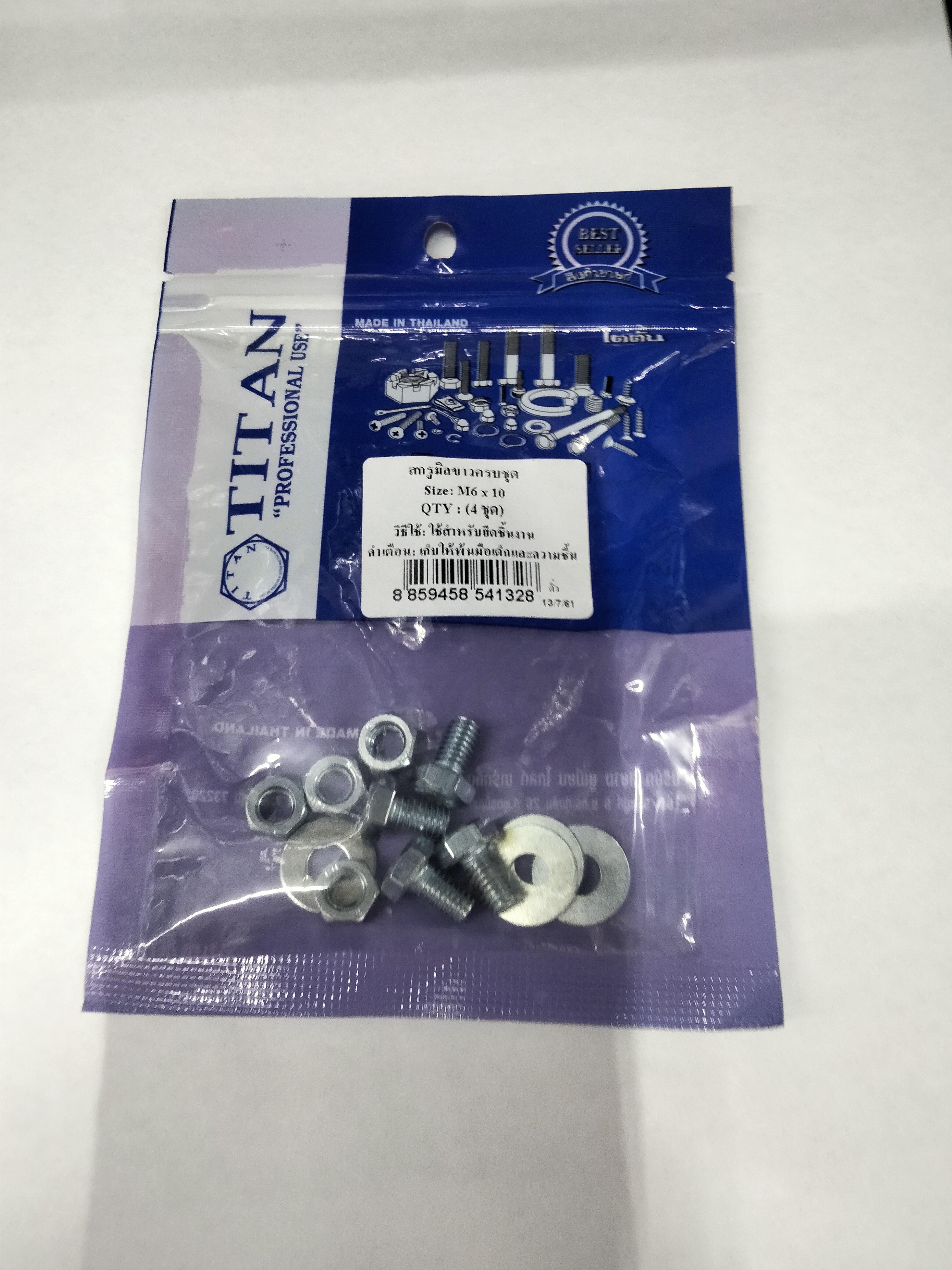 TITAN สกรูมิลขาวครบชุด (4ชุด) M6*10 แบรนด์ TITAN - ฮาร์ดแวร์ ราคา 15 บาท