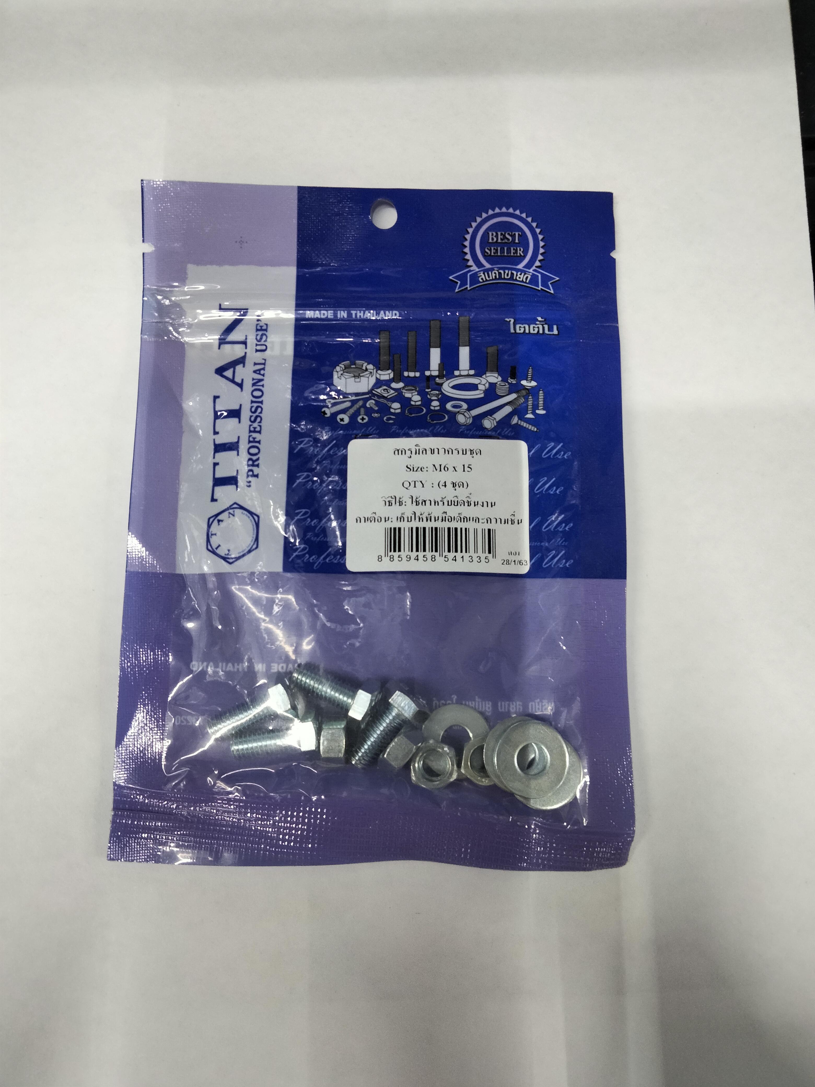 TITAN สกรูมิลขาวครบชุด (4ชุด) M6*15 แบรนด์ TITAN - ฮาร์ดแวร์ ราคา 15 บาท