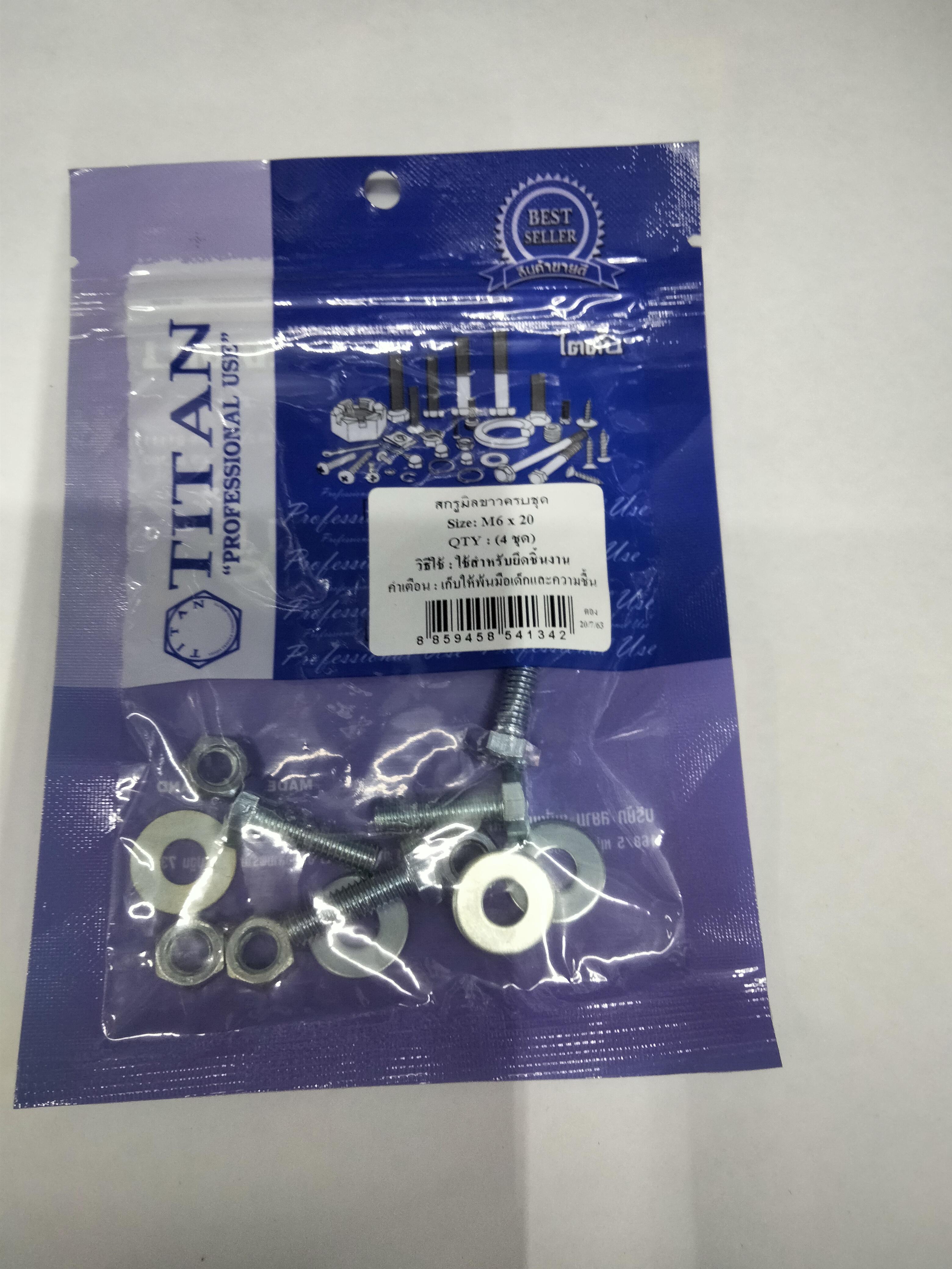 TITAN สกรูมิลขาวครบชุด (4ชุด) M6*20 แบรนด์ TITAN - ฮาร์ดแวร์ ราคา 15 บาท