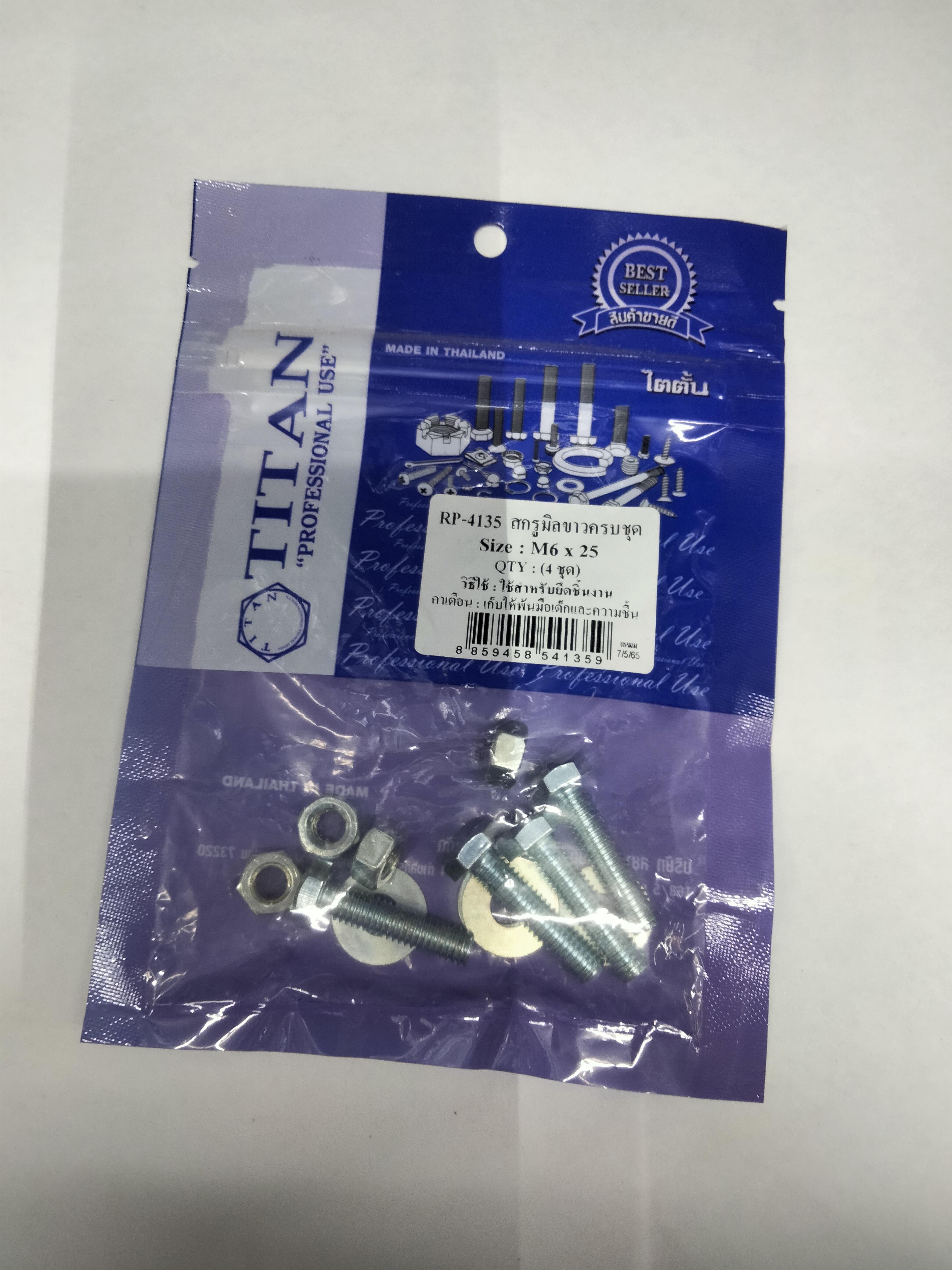 TITAN สกรูมิลขาวครบชุด (4ชุด) M6*25 แบรนด์ TITAN - ฮาร์ดแวร์ ราคา 15 บาท