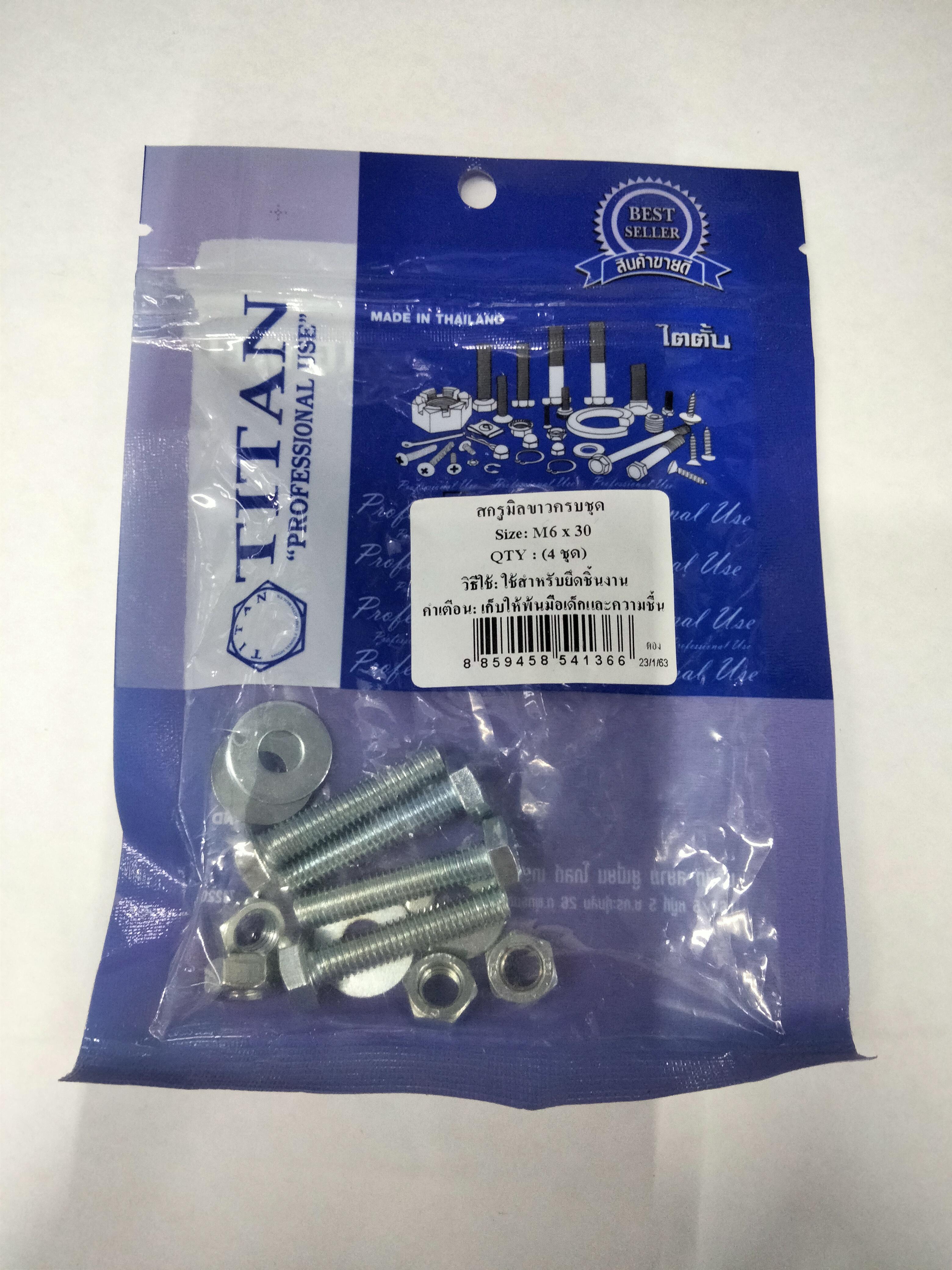 TITAN สกรูมิลขาวครบชุด (4ชุด) M6*30 แบรนด์ TITAN - ฮาร์ดแวร์ ราคา 15 บาท