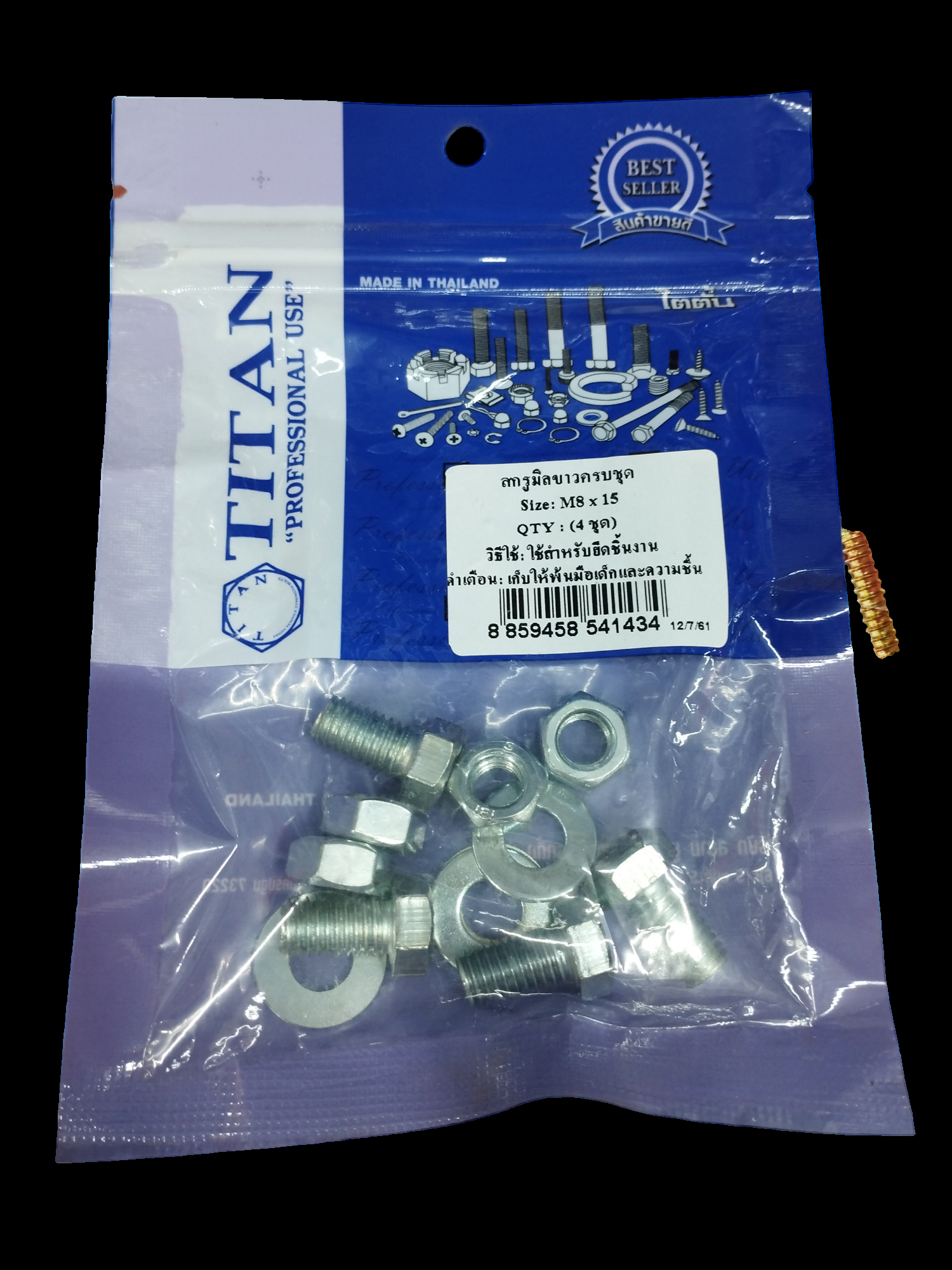 TITAN สกรูมิลขาวครบชุด (4ชุด) M8*15 แบรนด์ TITAN - ฮาร์ดแวร์ ราคา 20 บาท