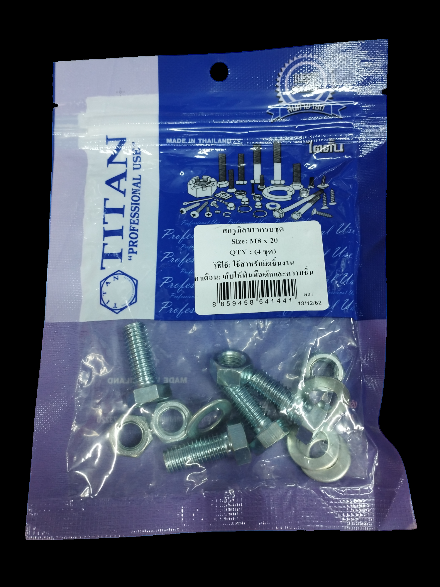 TITAN สกรูมิลขาวครบชุด (4ชุด) M8*20 แบรนด์ TITAN - ฮาร์ดแวร์ ราคา 20 บาท