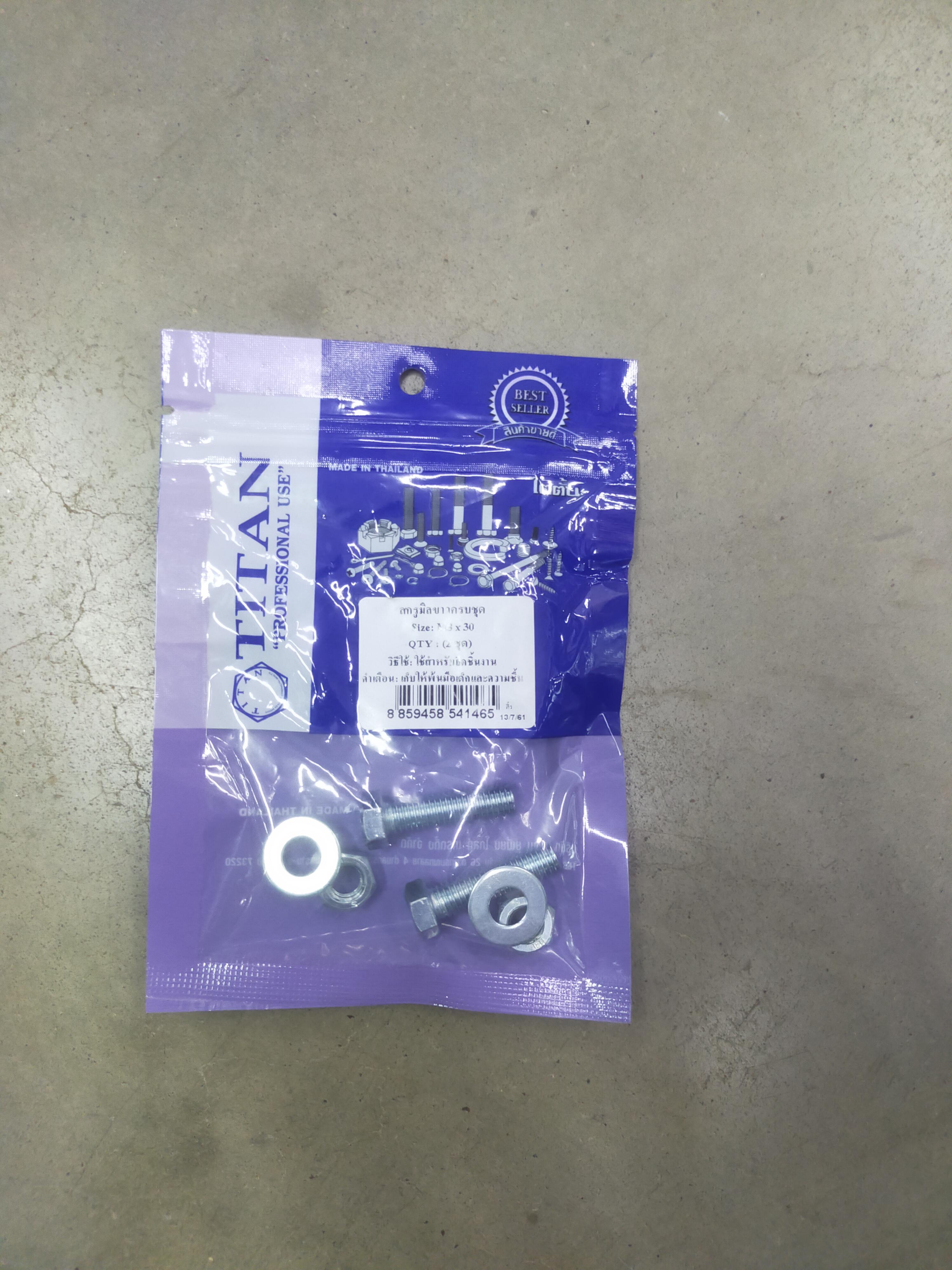 TITAN สกรูมิลขาวครบชุด (2ชุด) M8*30 แบรนด์ TITAN - ฮาร์ดแวร์ ราคา 20 บาท
