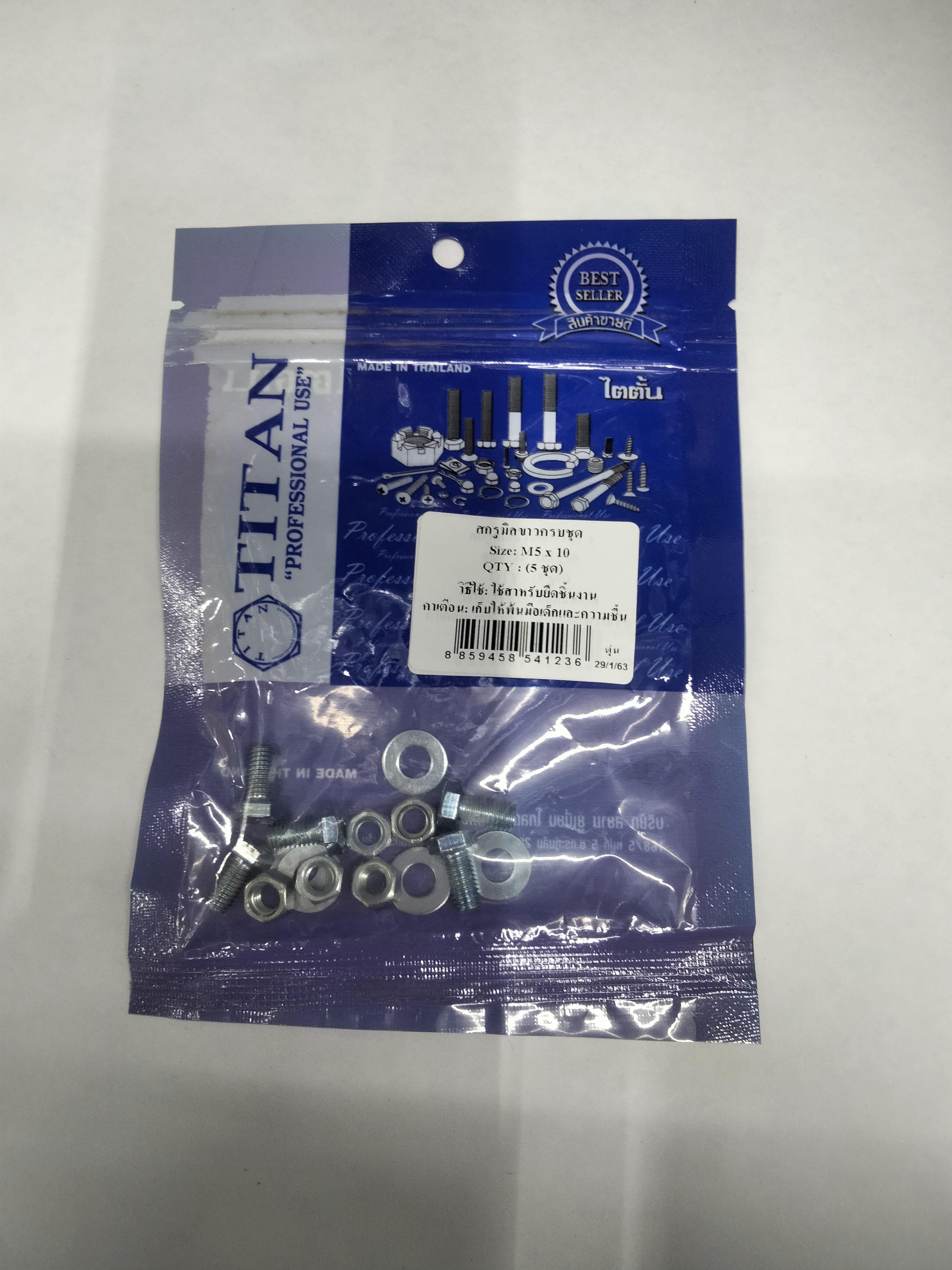 TITAN สกรูมิลขาวครบชุด (5ชุด) M5*10 แบรนด์ TITAN - ฮาร์ดแวร์ ราคา 15 บาท