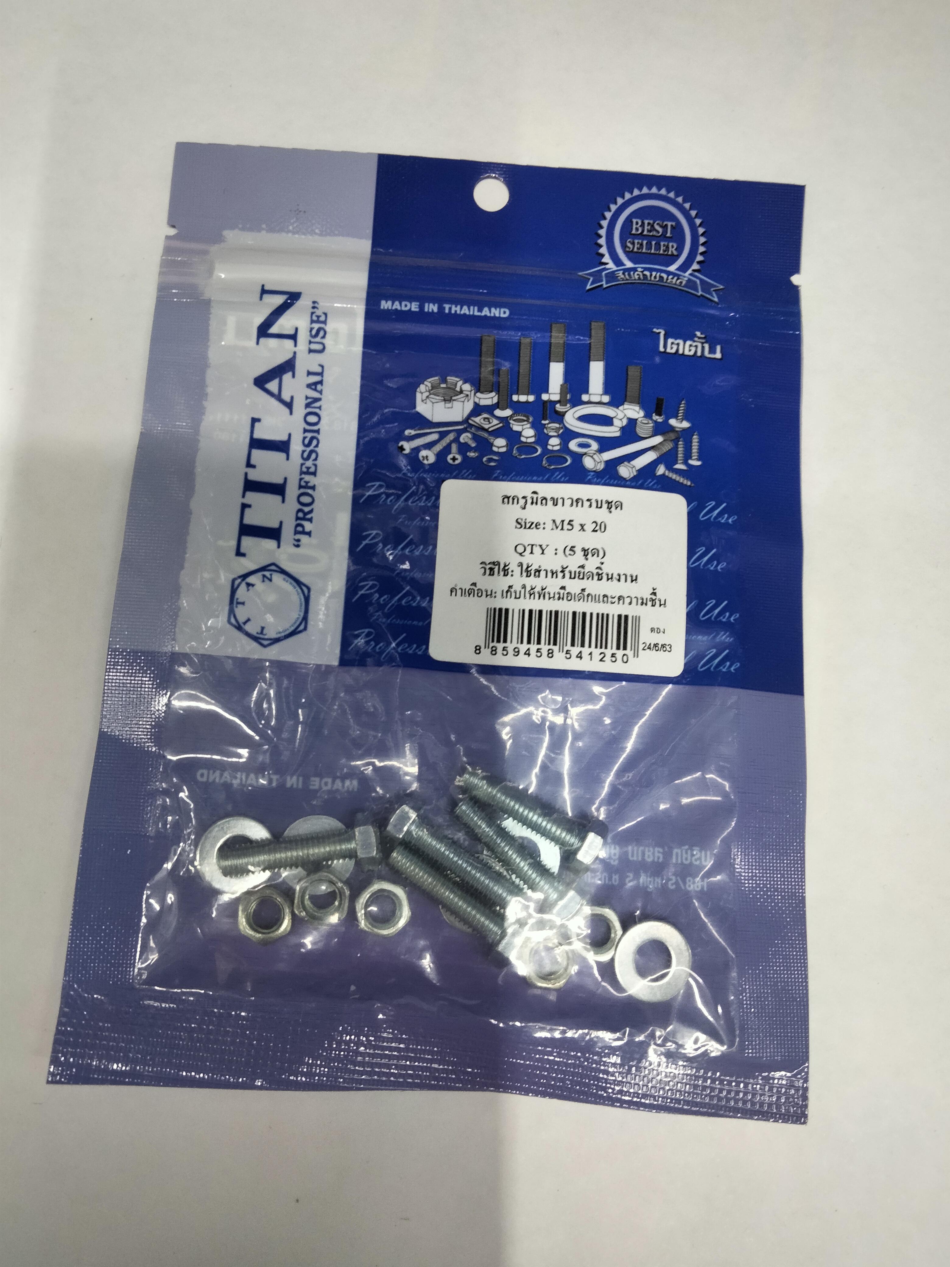TITAN สกรูมิลขาวครบชุด (5ชุด) M5*20 แบรนด์ TITAN - ฮาร์ดแวร์ ราคา 15 บาท