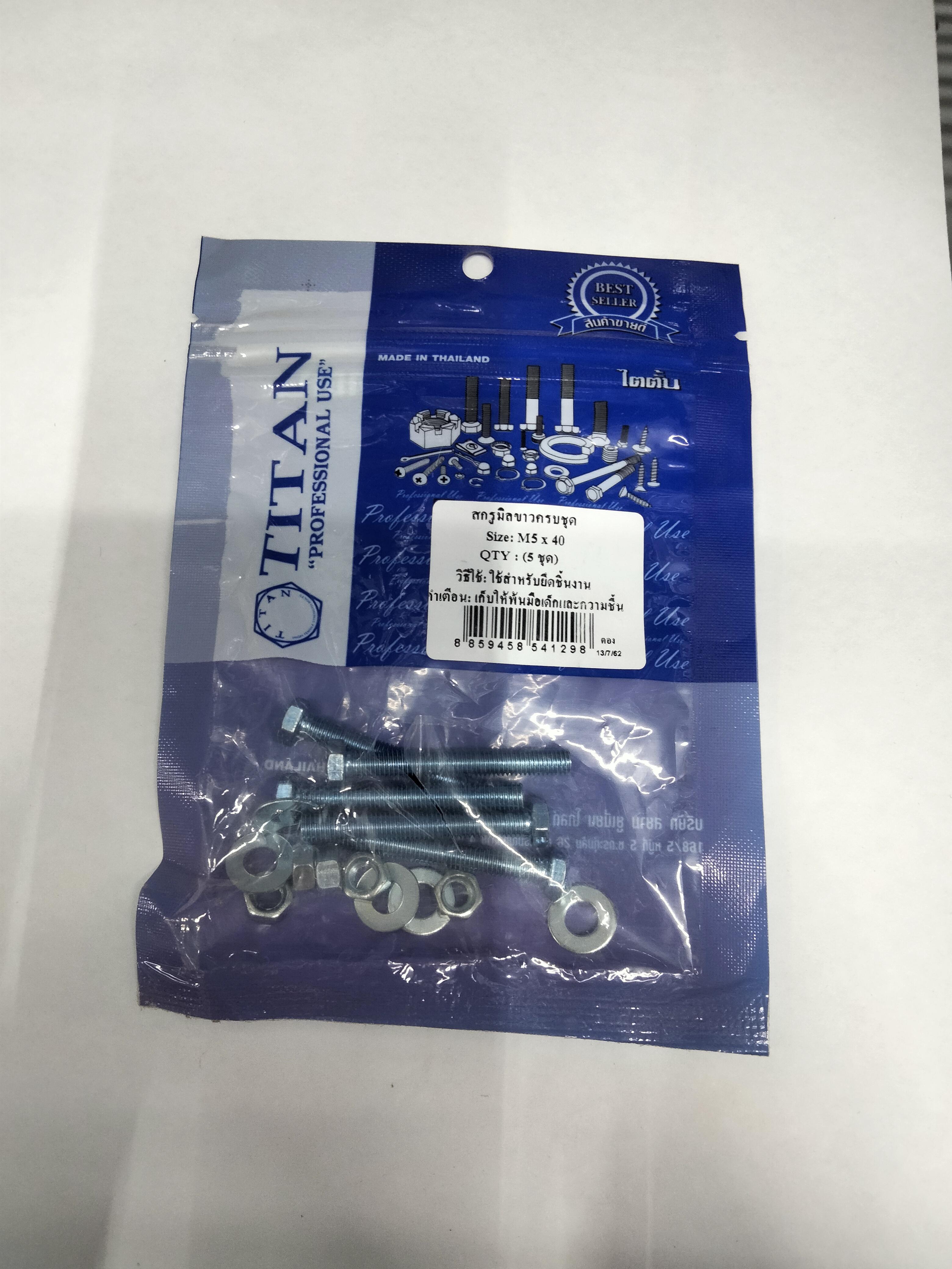 TITAN สกรูมิลขาวครบชุด (5ชุด) M5*40 แบรนด์ TITAN - ฮาร์ดแวร์ ราคา 15 บาท