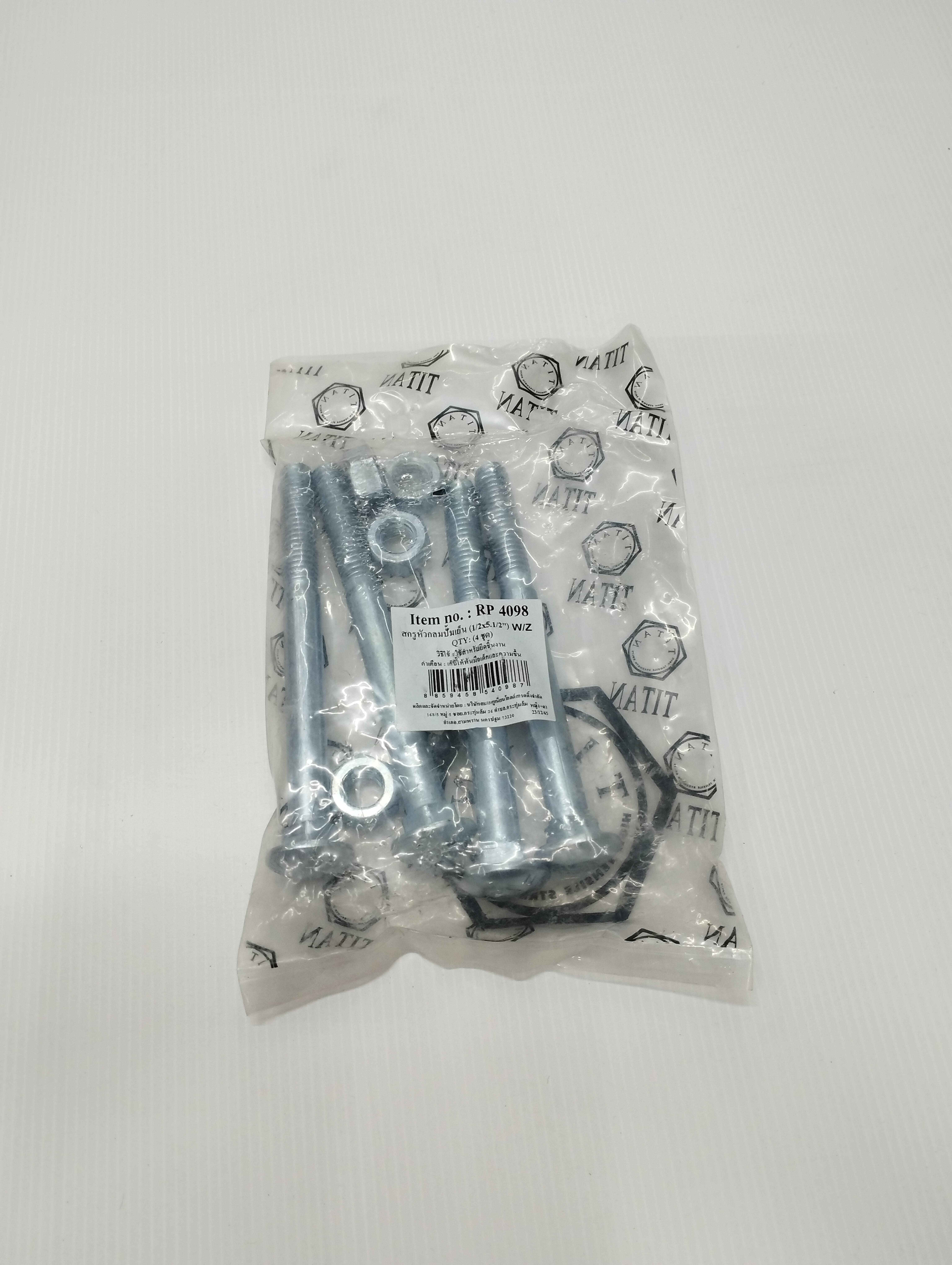 TITAN สกรูหัวกลมปั๊มเย็น (4ชุด) W/Z 1/2*5-1/2นิ้ว แบรนด์ TITAN - ฮาร์ดแวร์ ราคา 85 บาท
